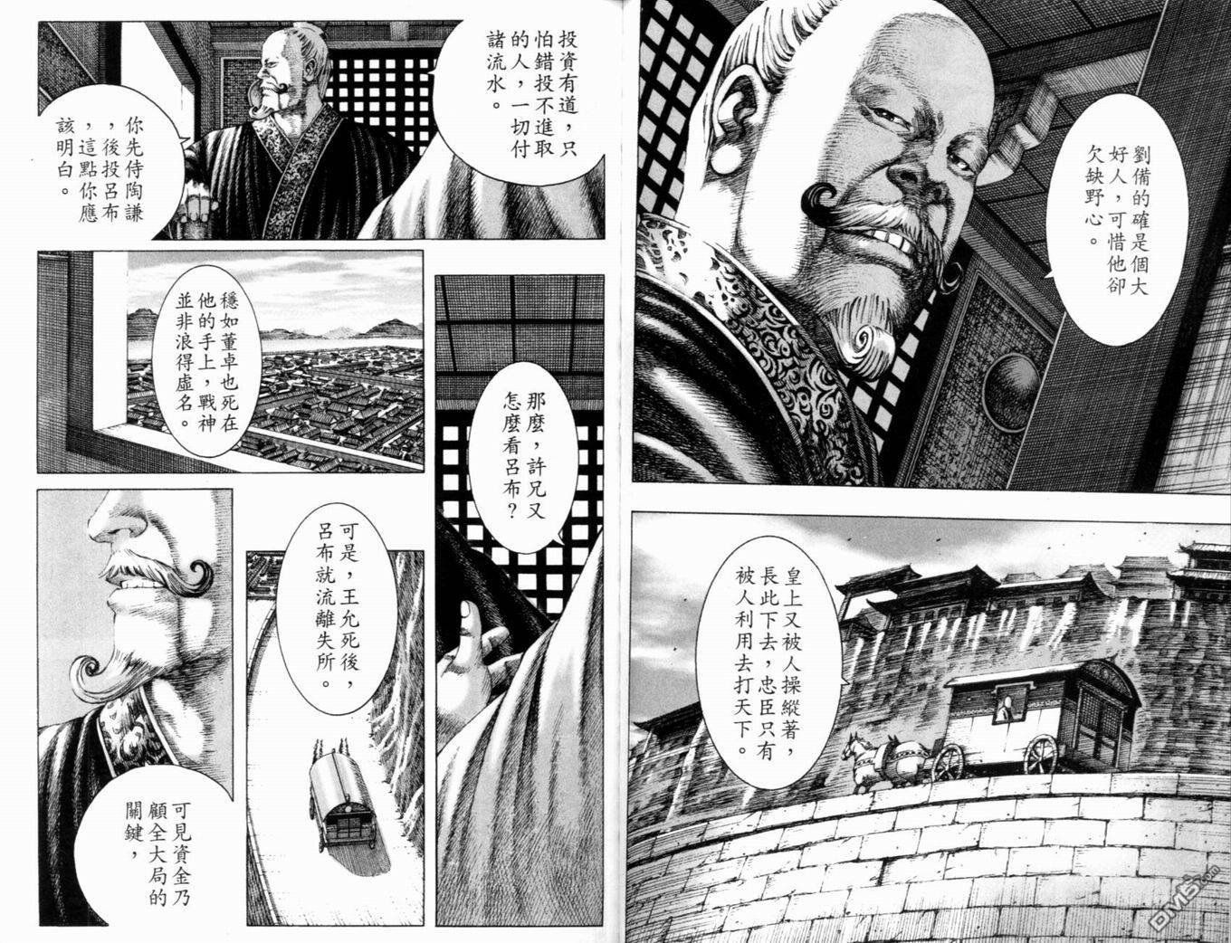 第20卷