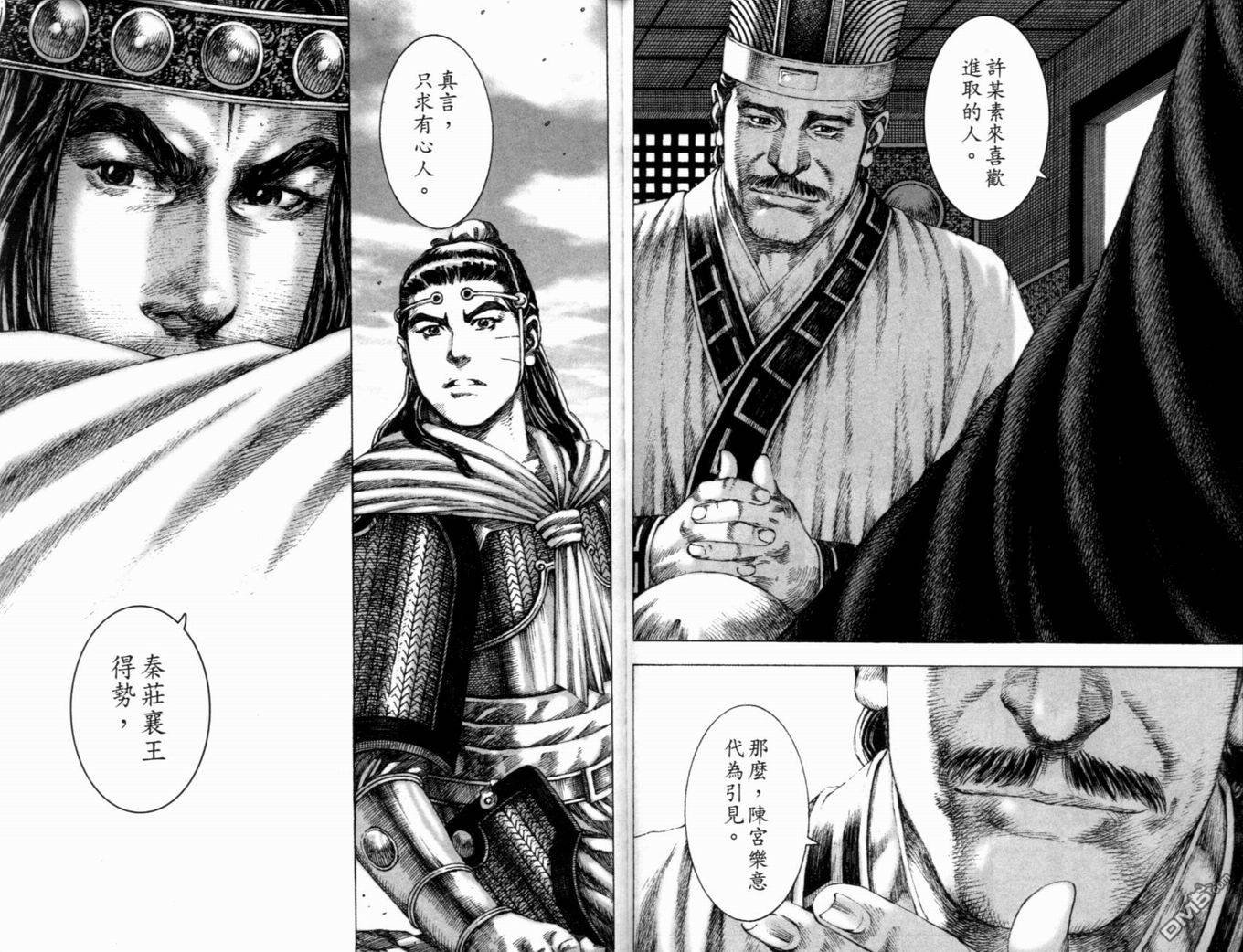 第20卷