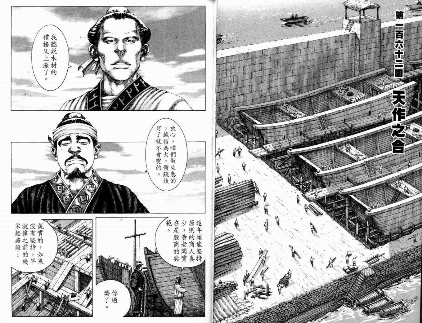 第20卷