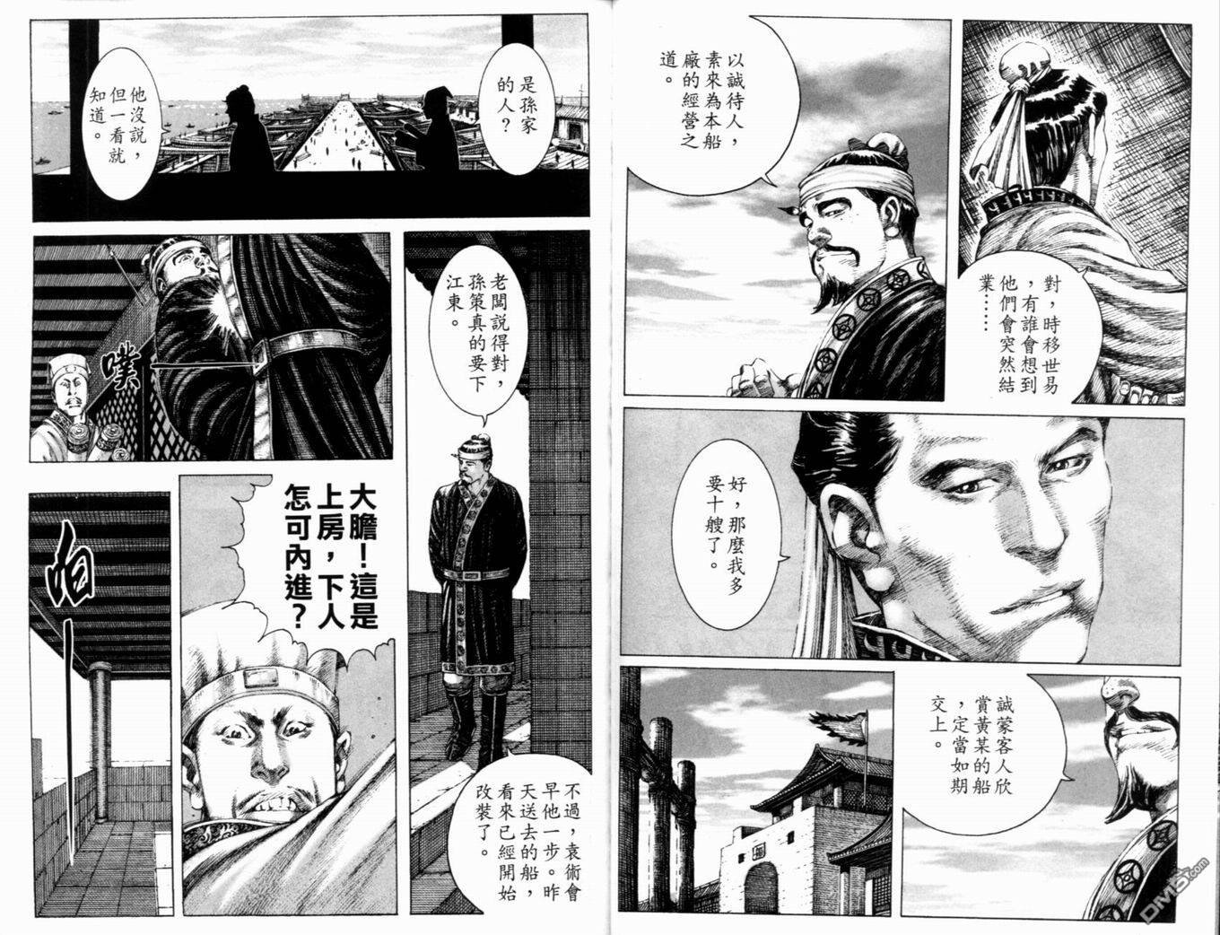 第20卷