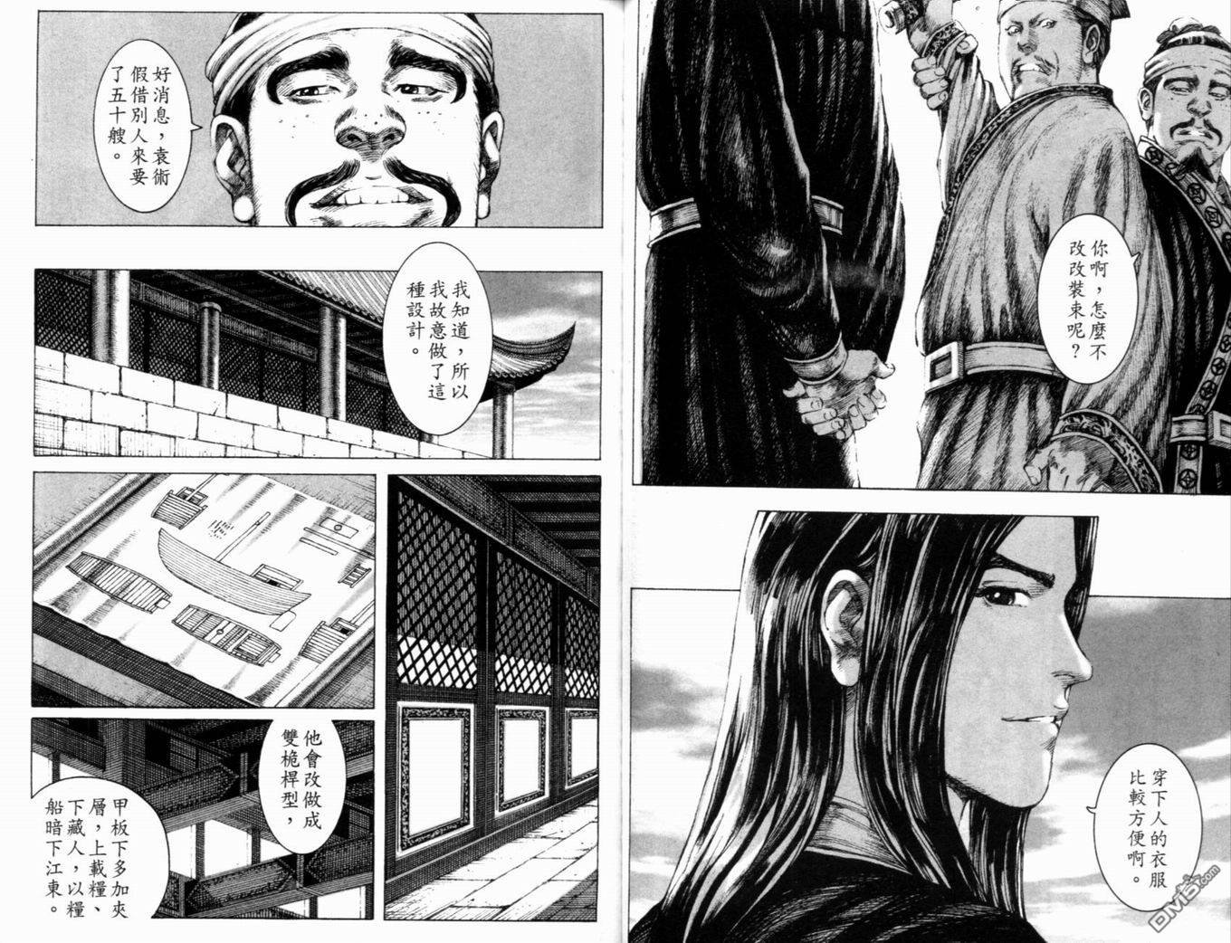 第20卷
