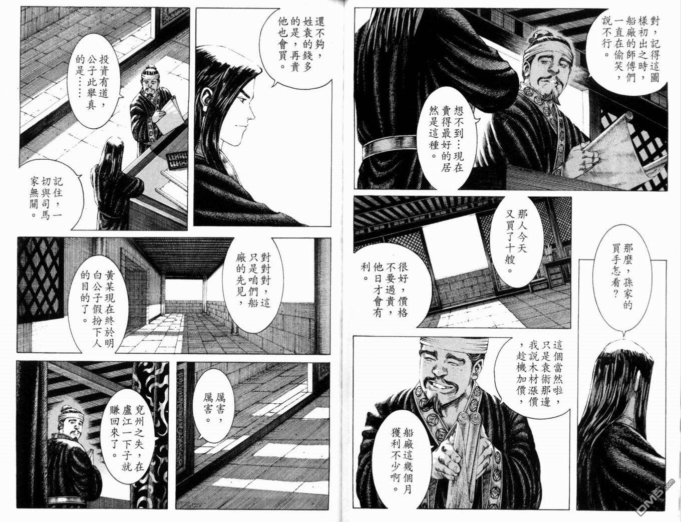 第20卷