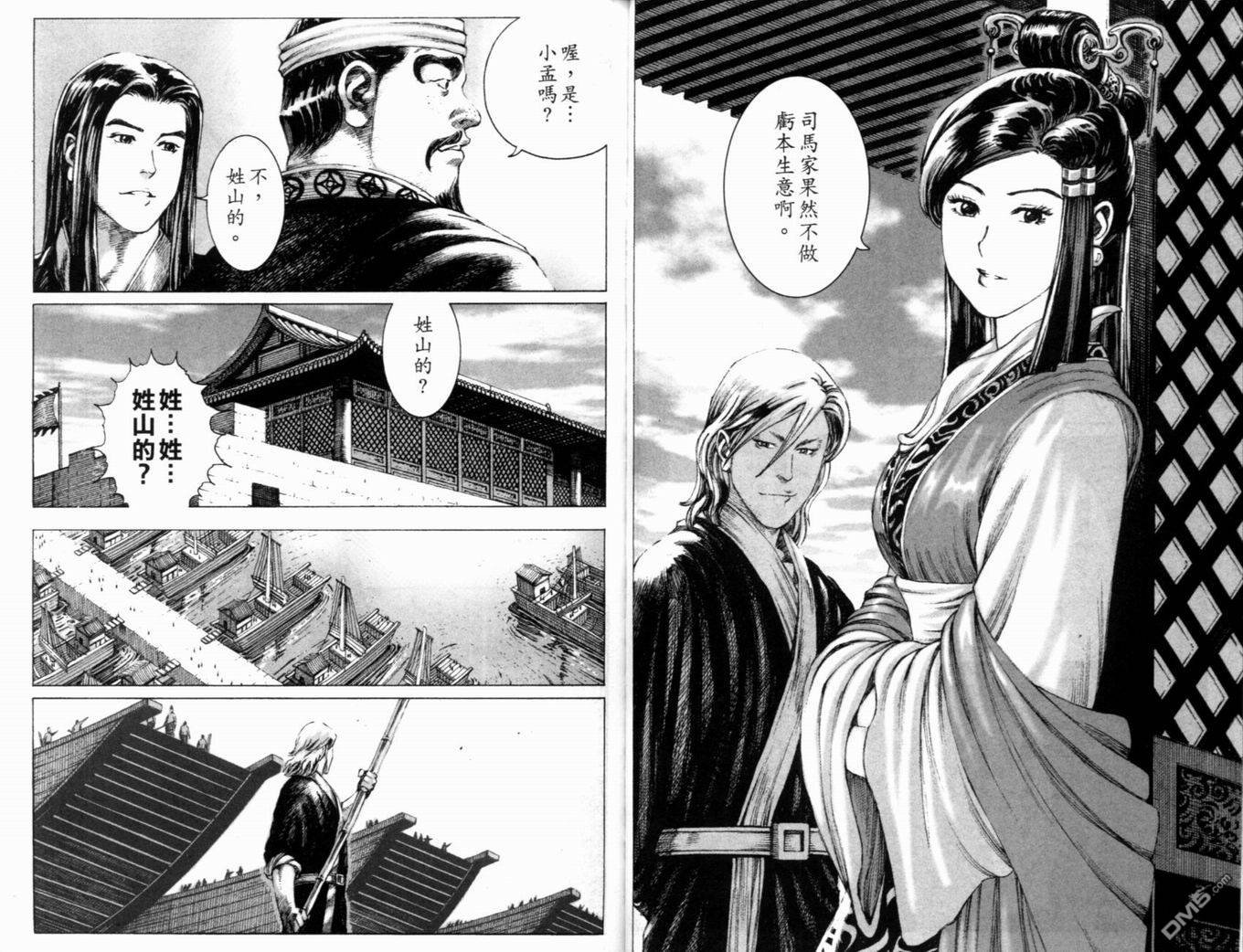 第20卷
