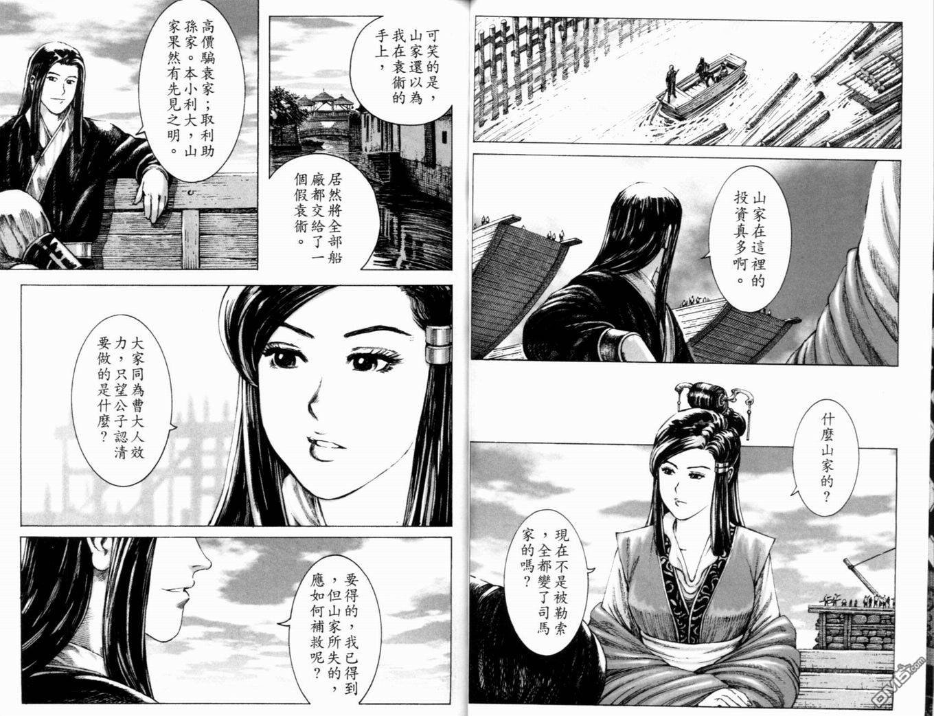 第20卷