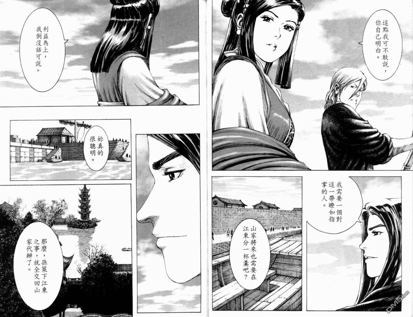 第20卷