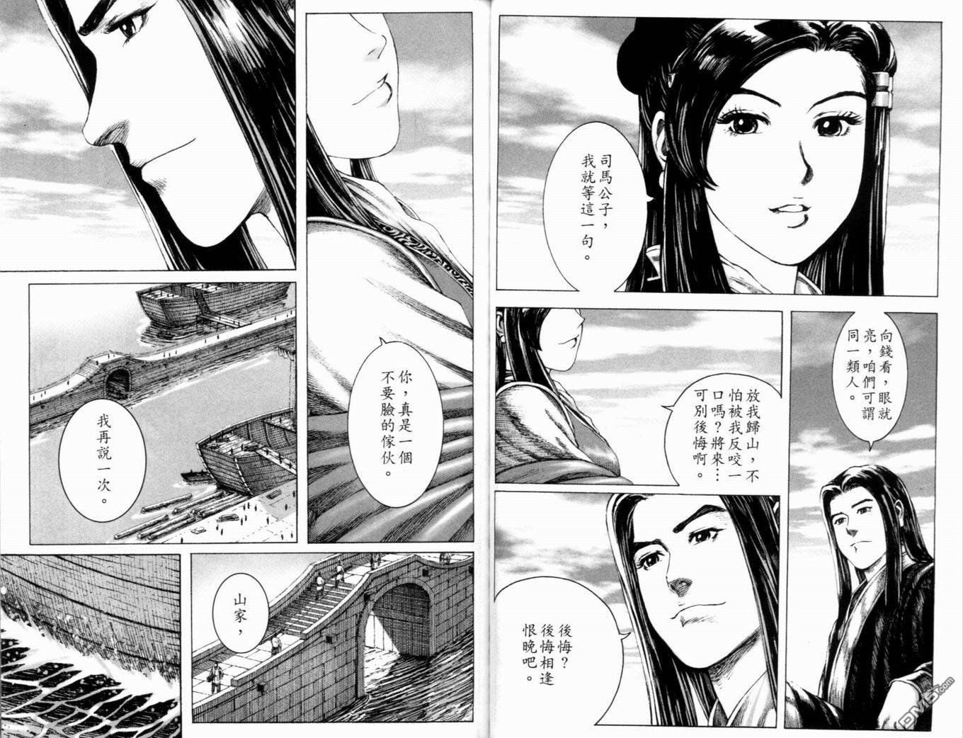 第20卷