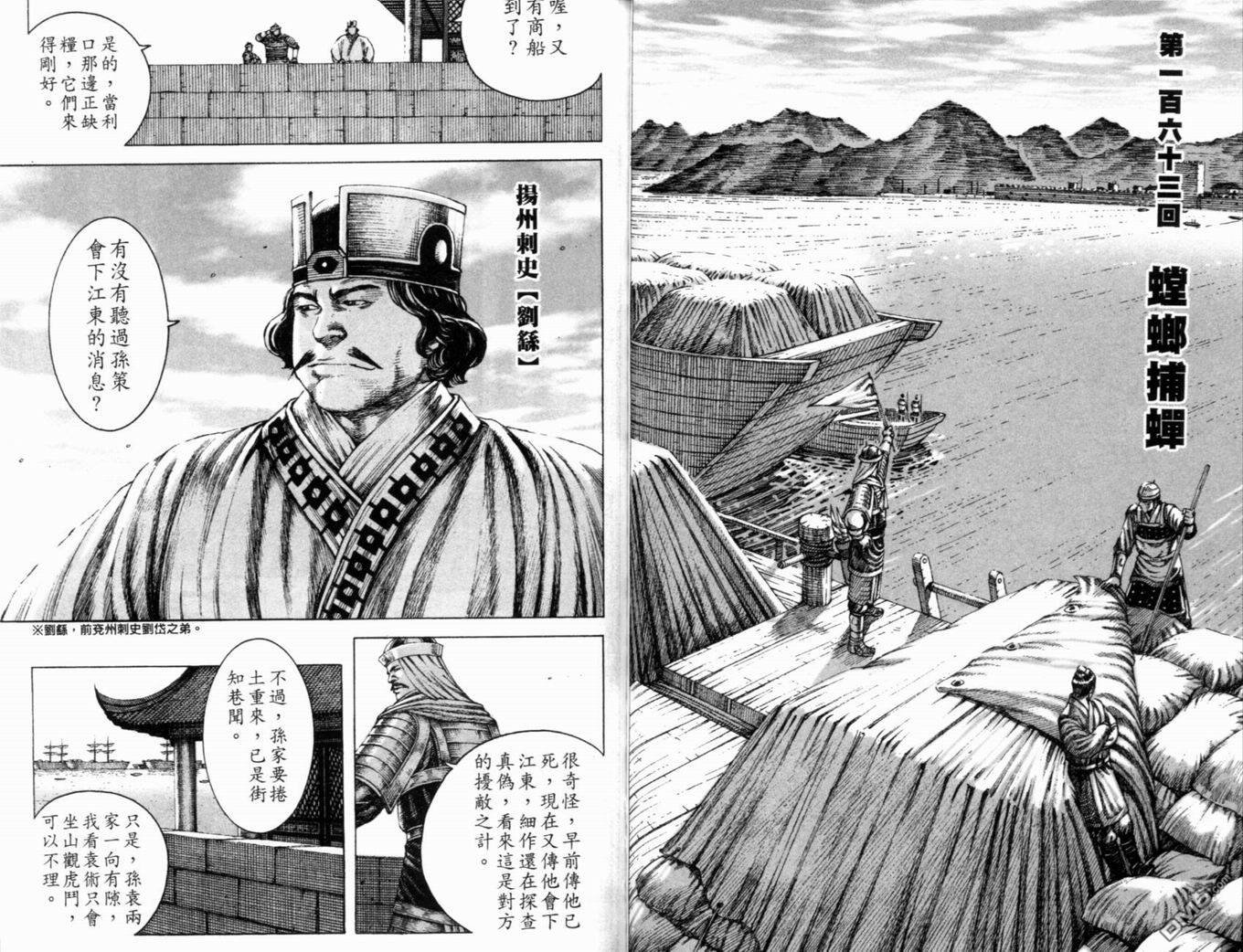 第20卷