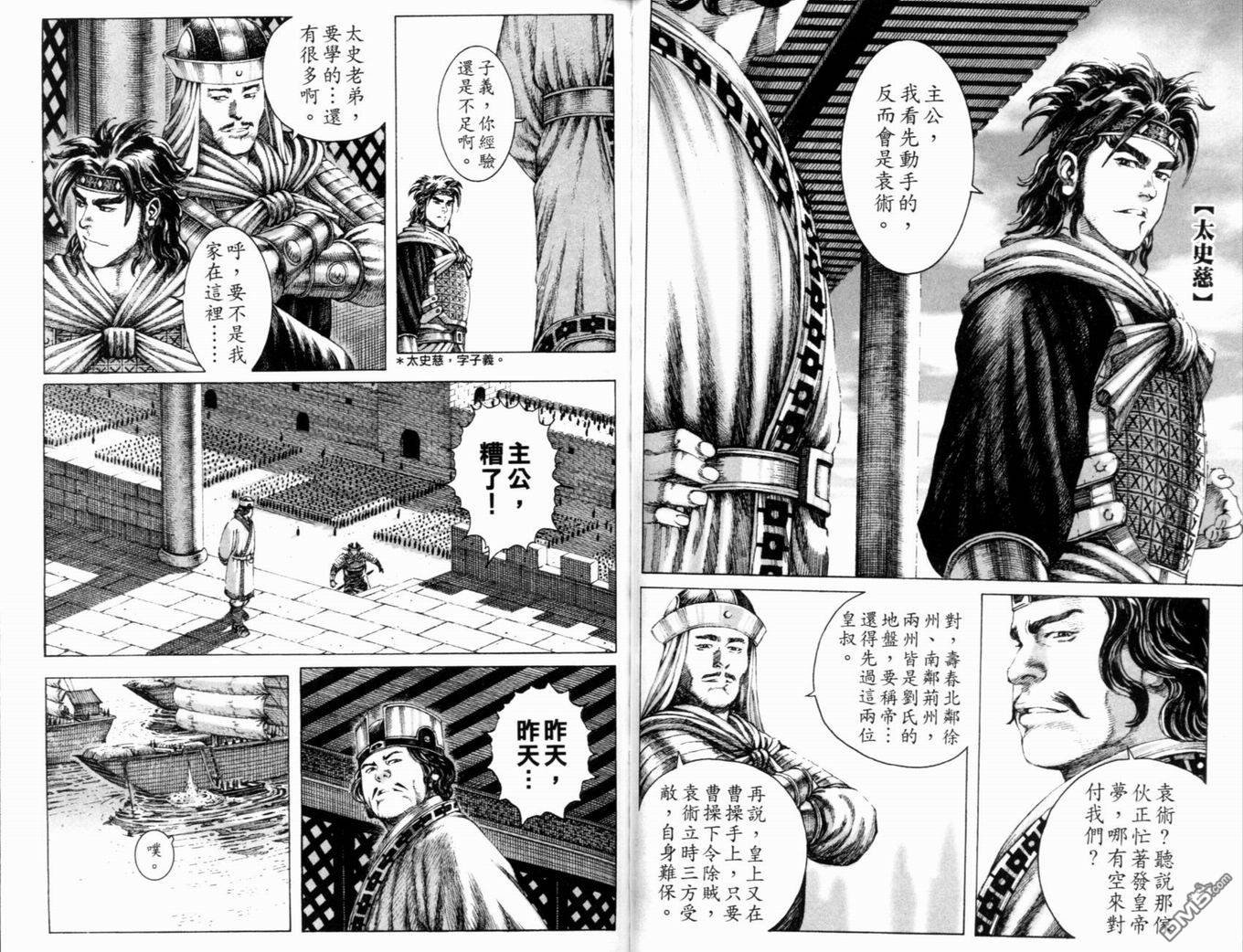 第20卷