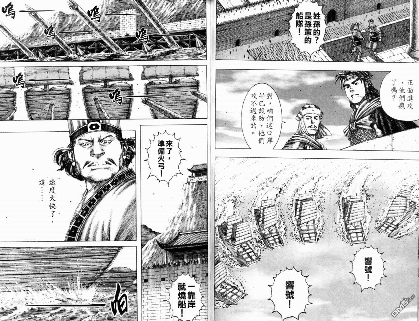 第20卷