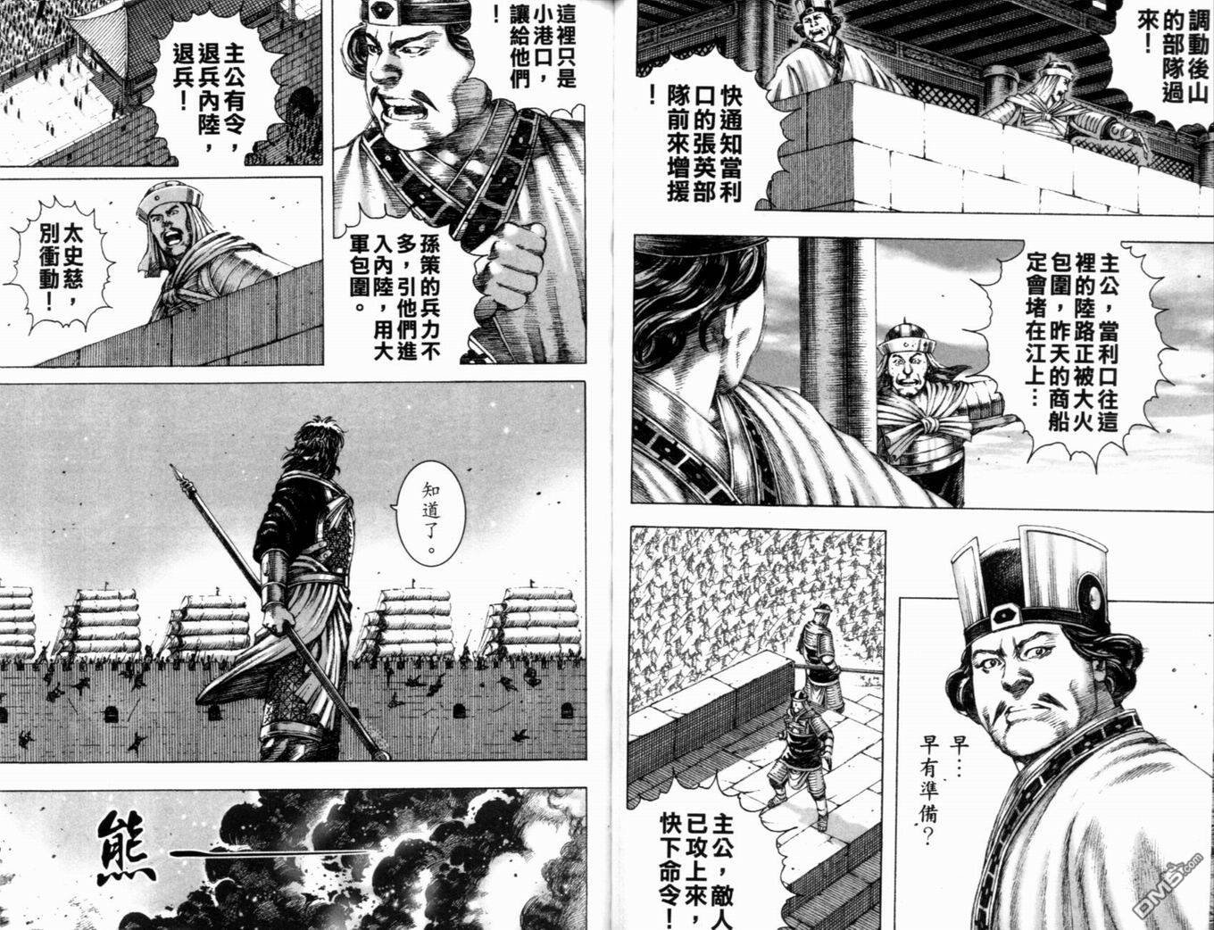 第20卷