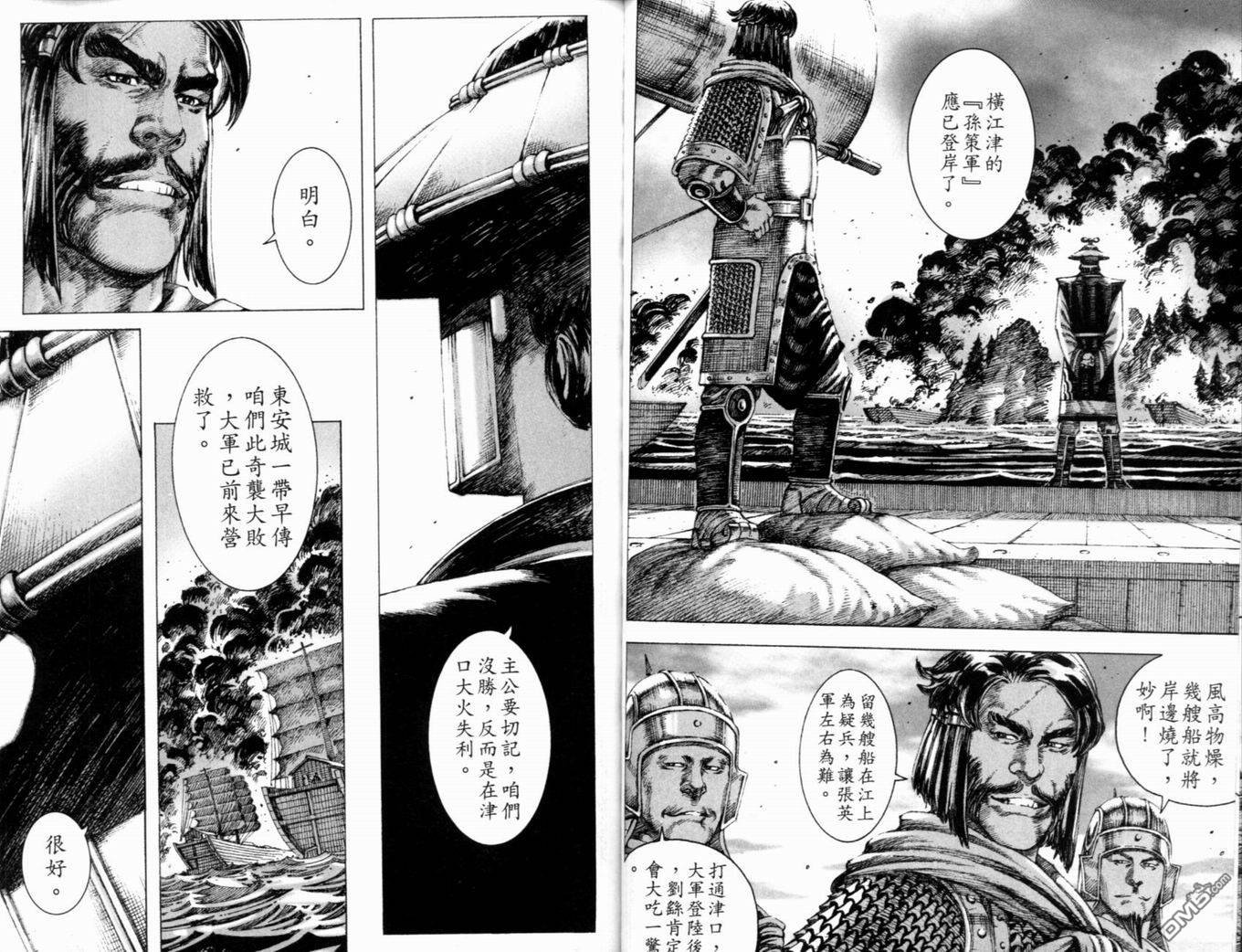 第20卷