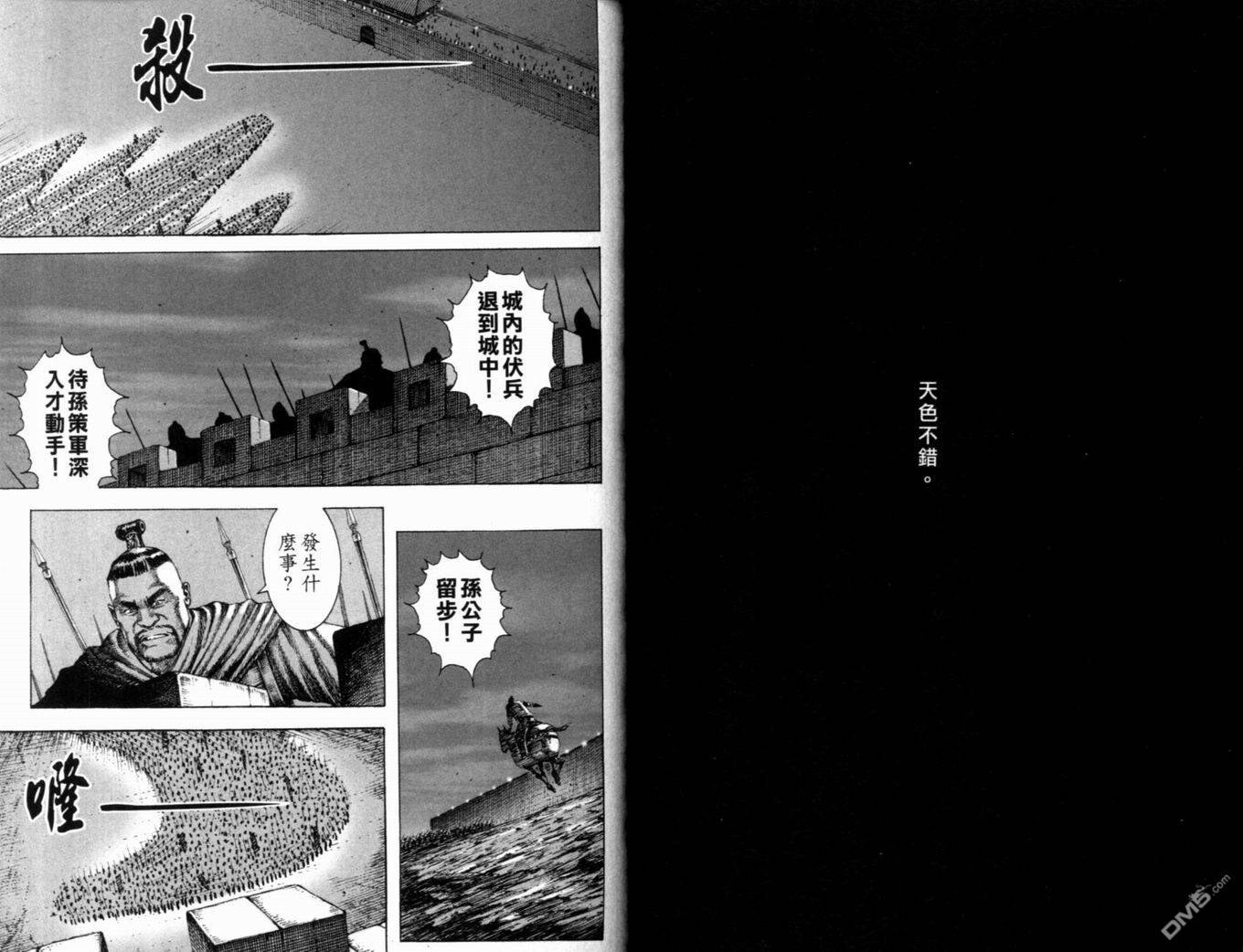 第20卷