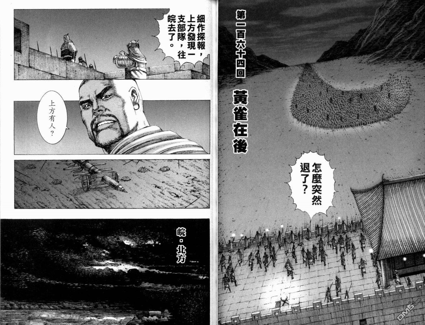 第20卷