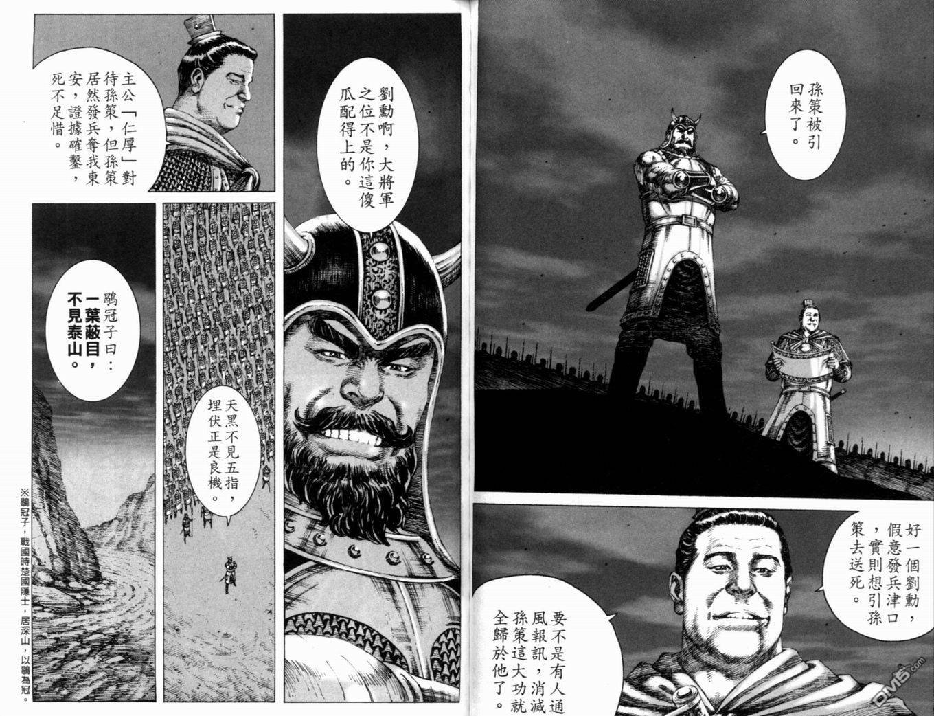 第20卷