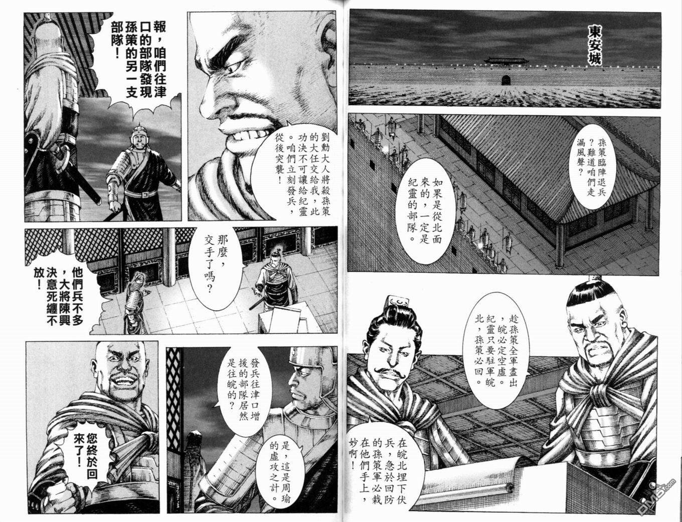 第20卷