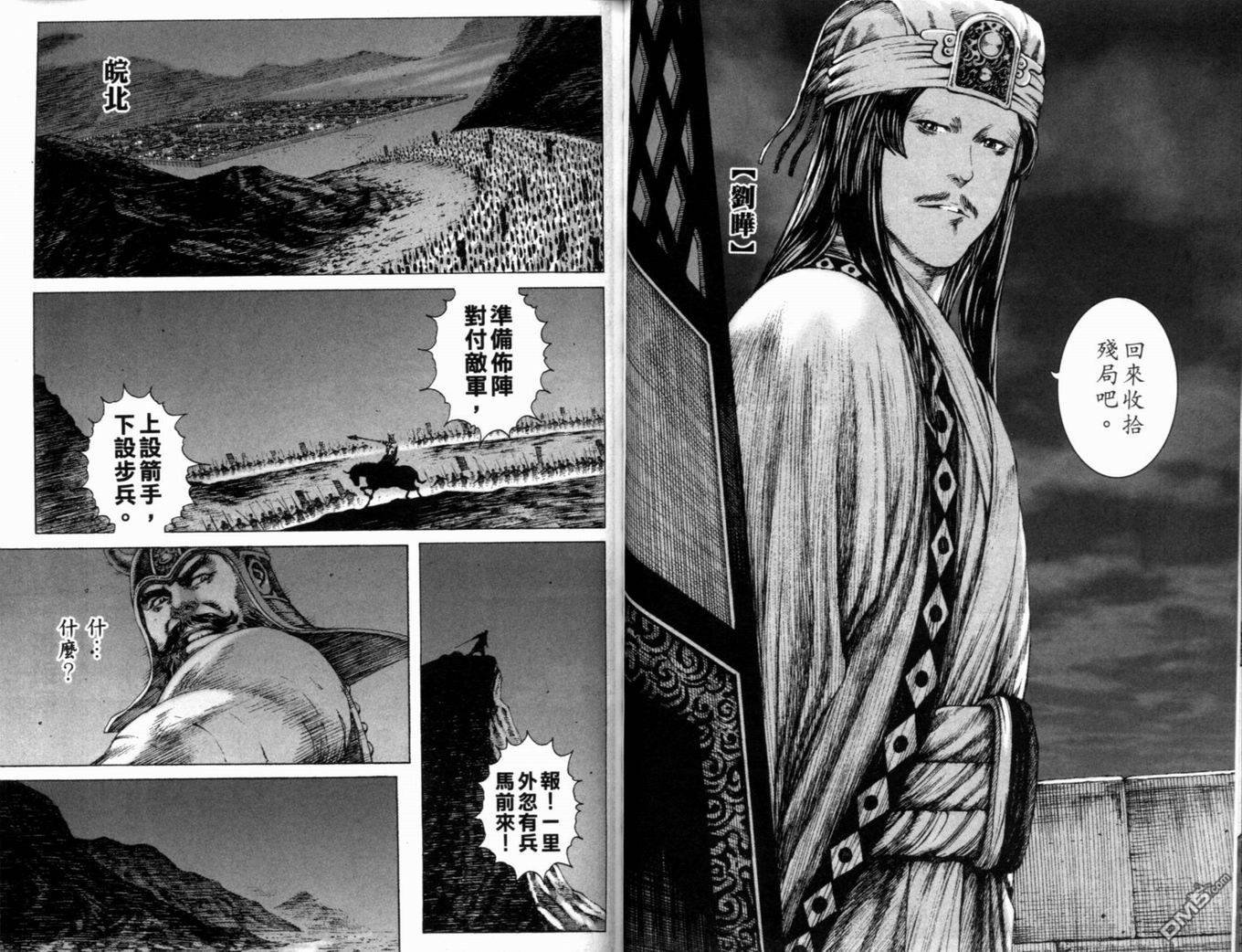 第20卷