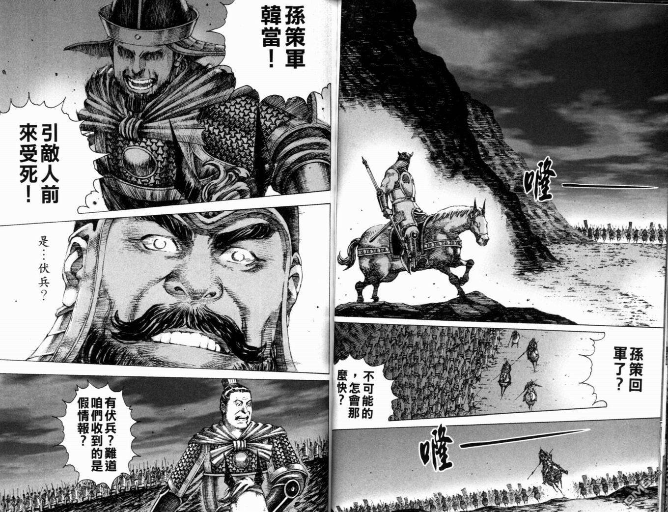 第20卷