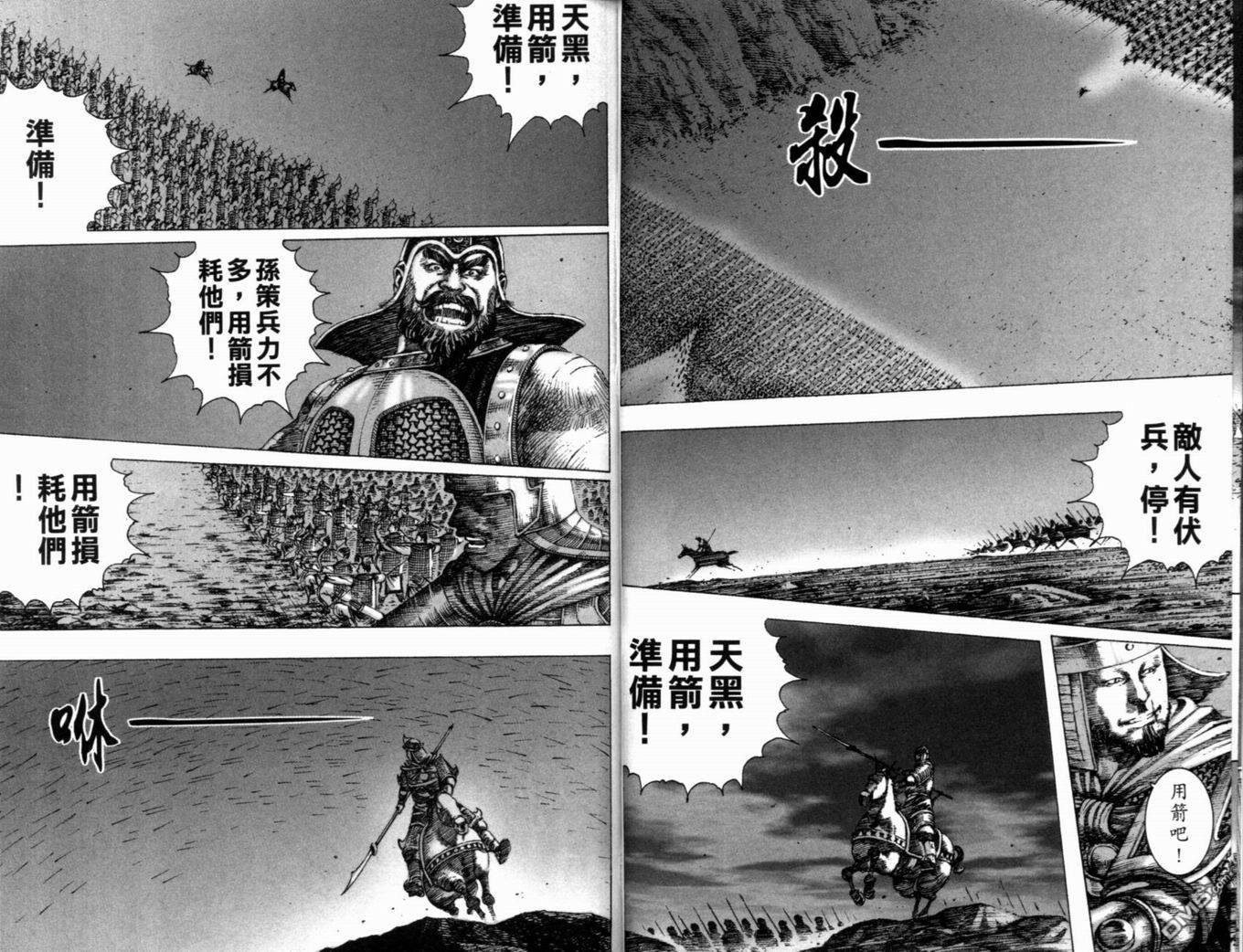 第20卷