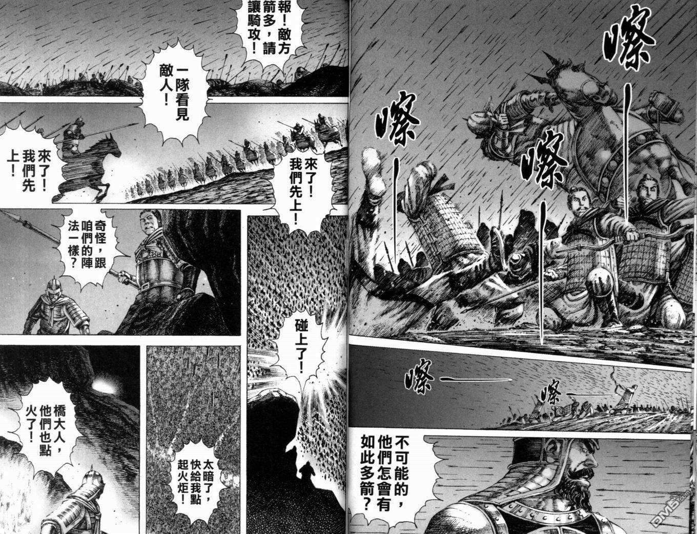 第20卷