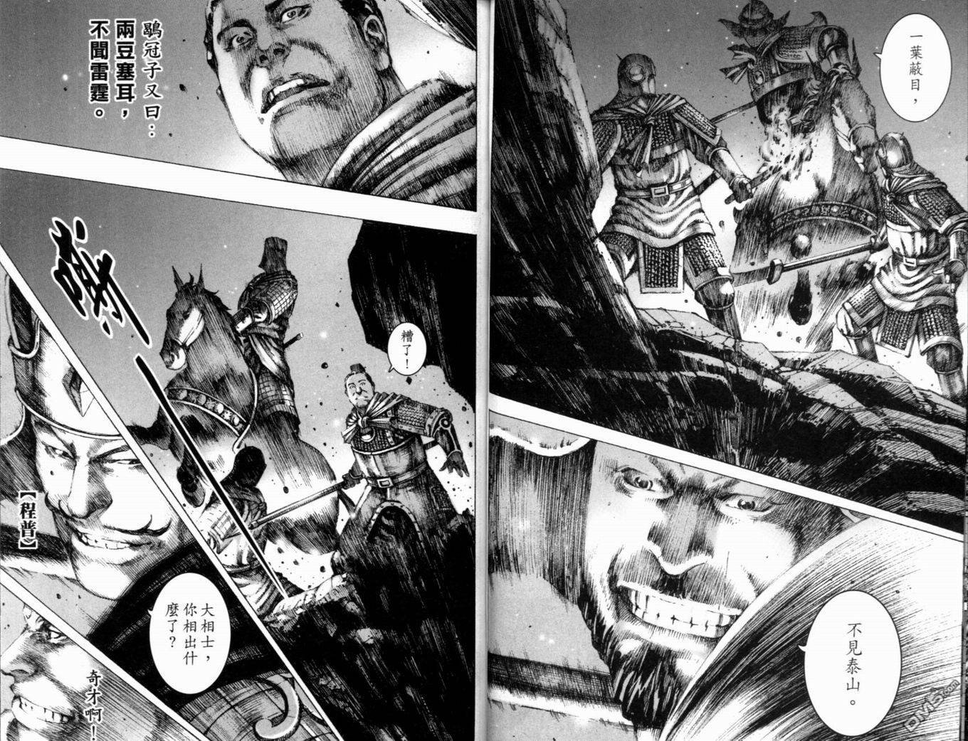第20卷
