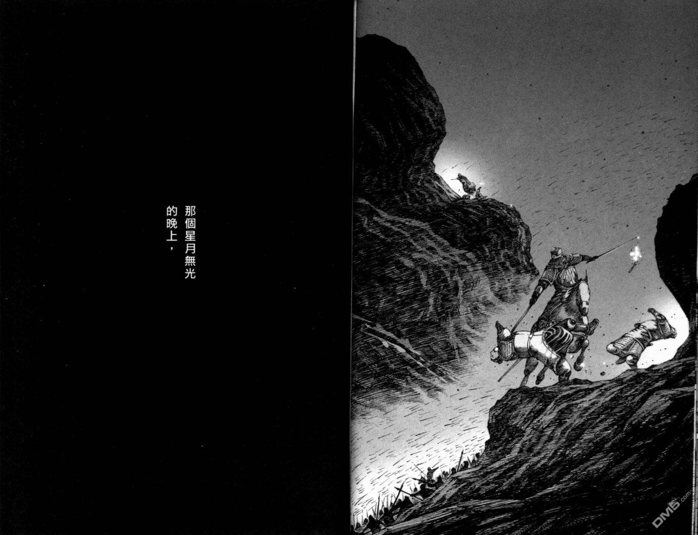 第20卷