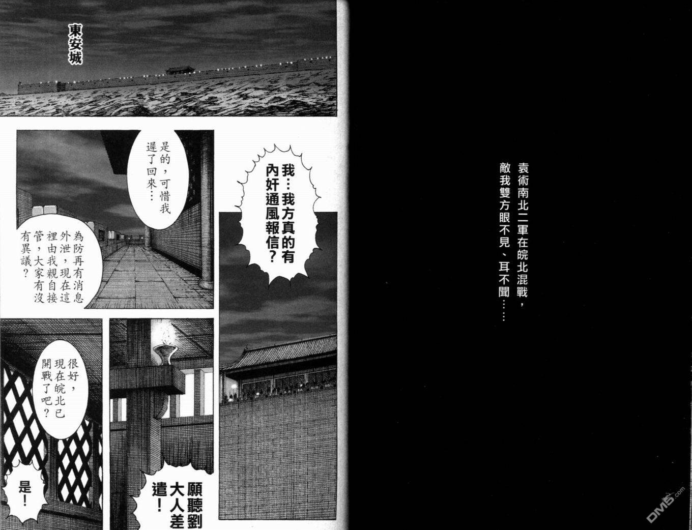 第20卷