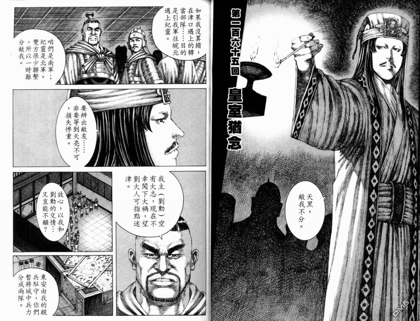 第20卷