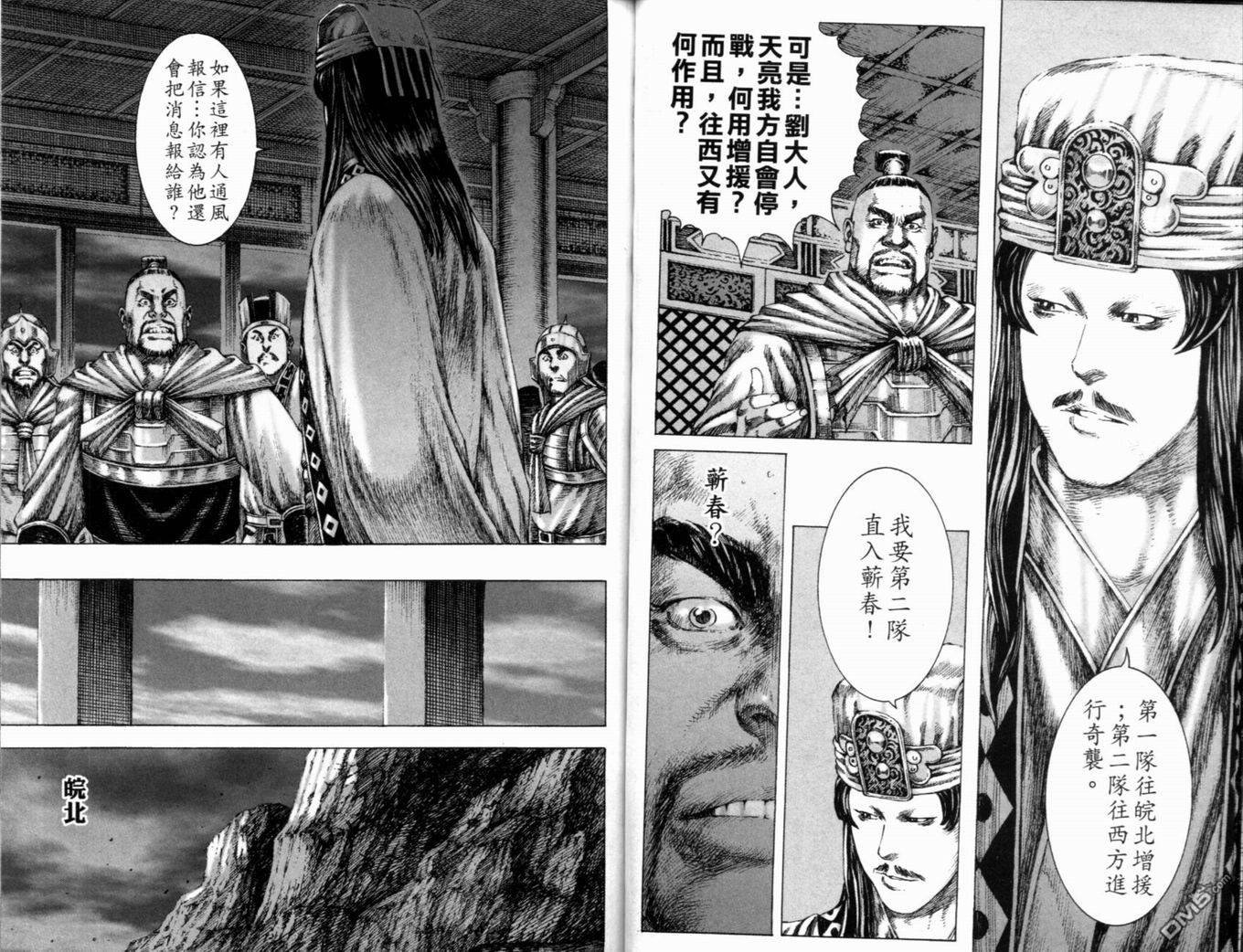 第20卷