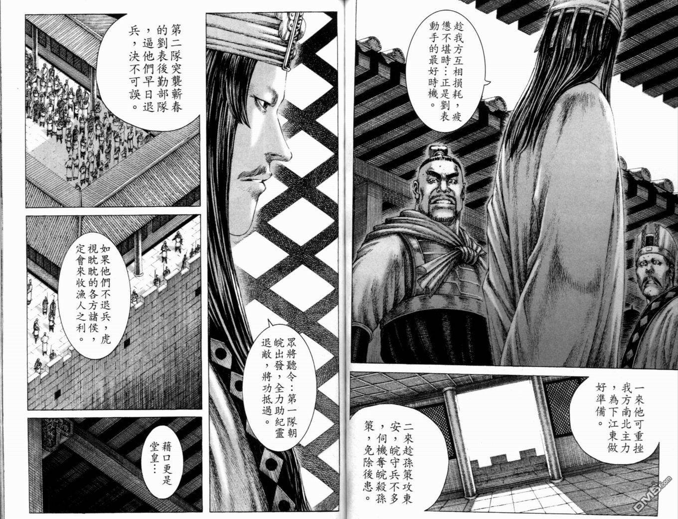 第20卷