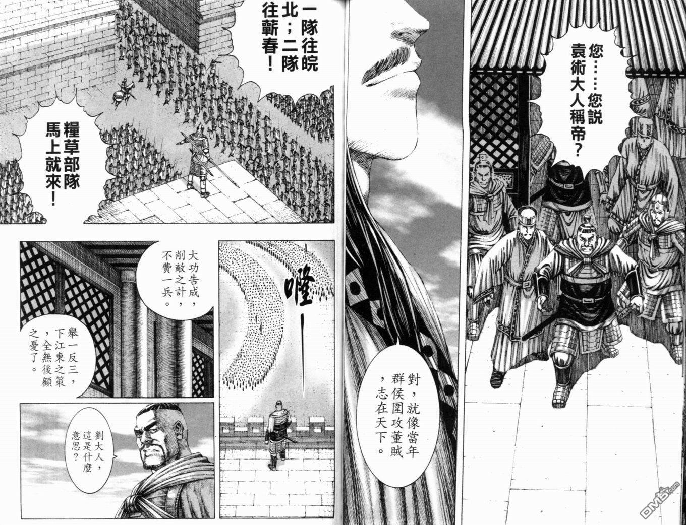 第20卷