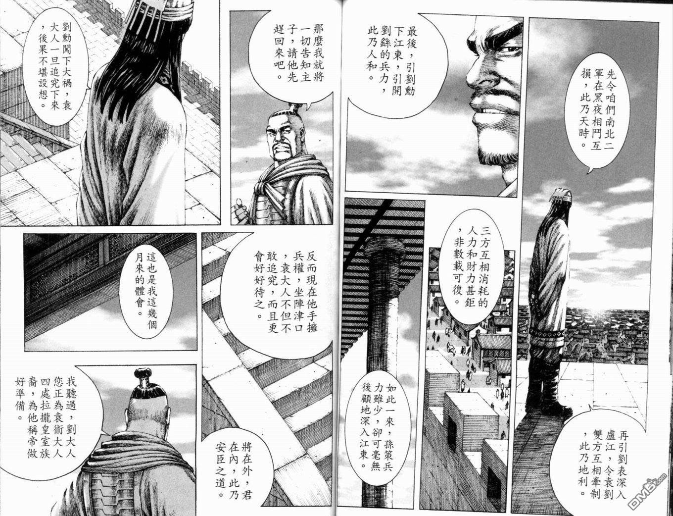 第20卷