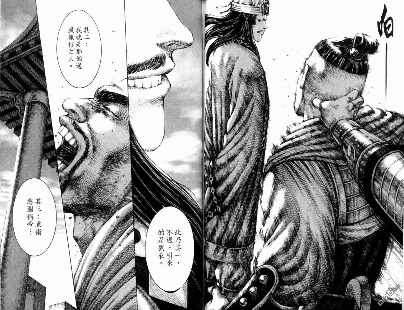 第20卷