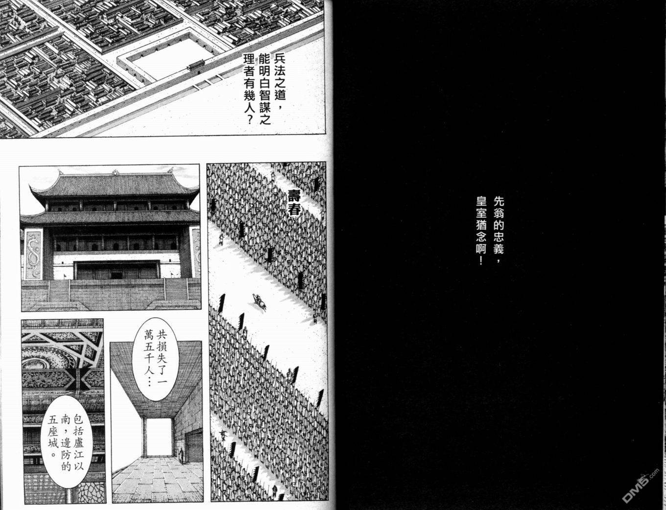 第20卷