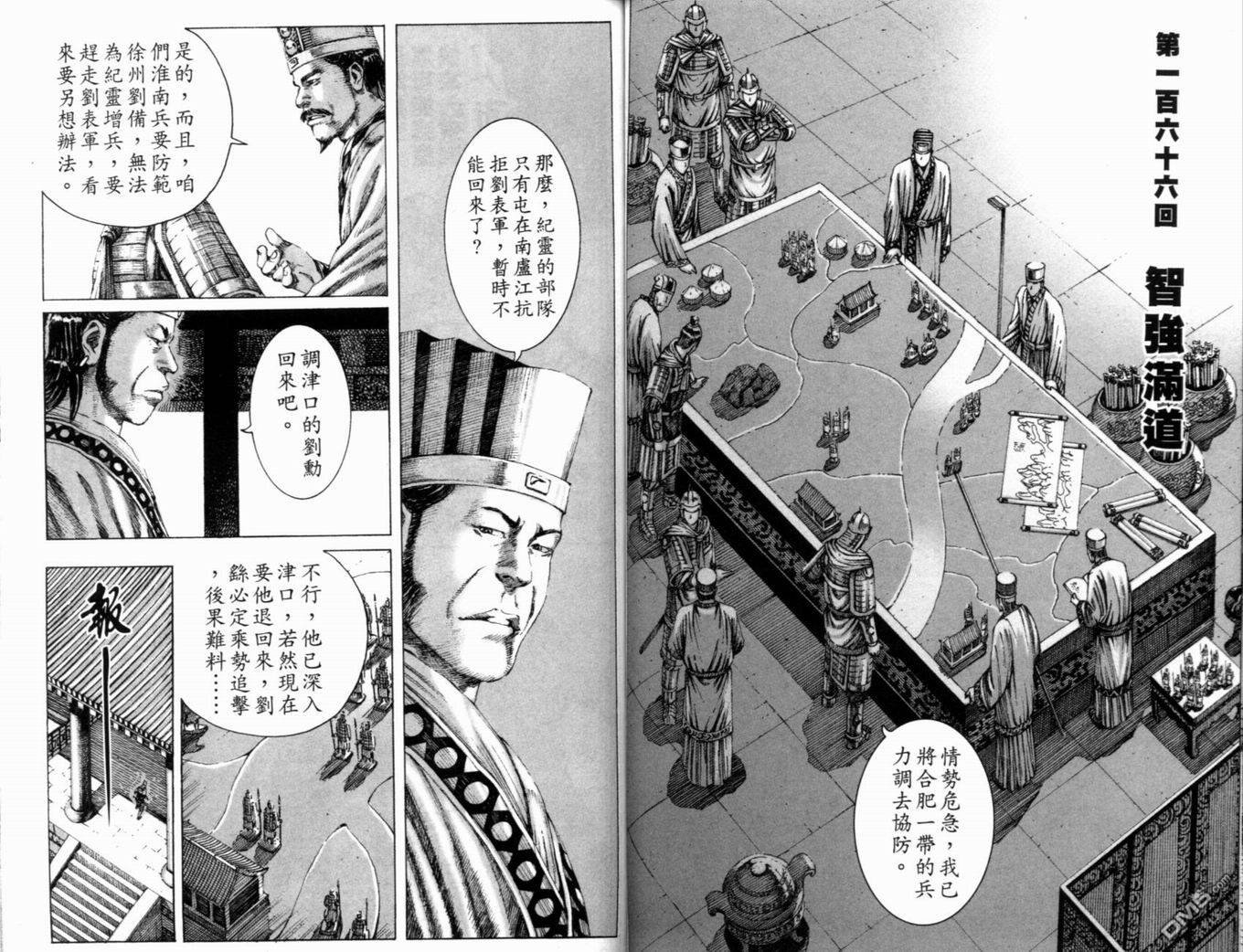 第20卷
