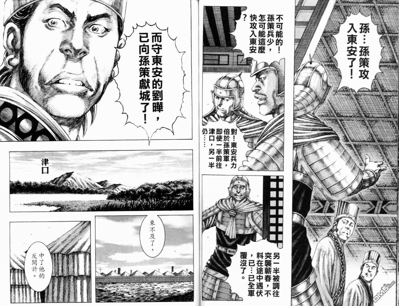 第20卷