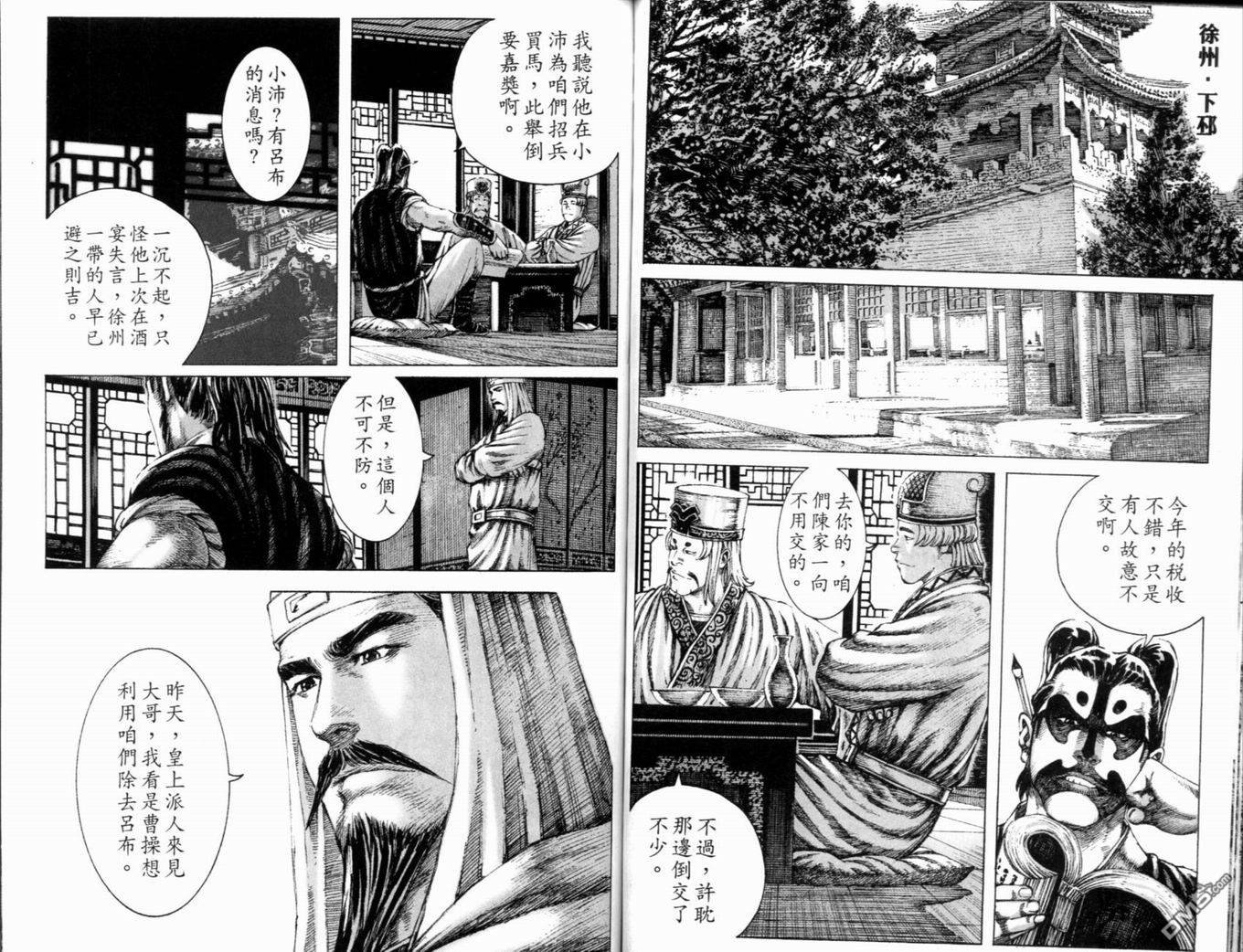 第20卷