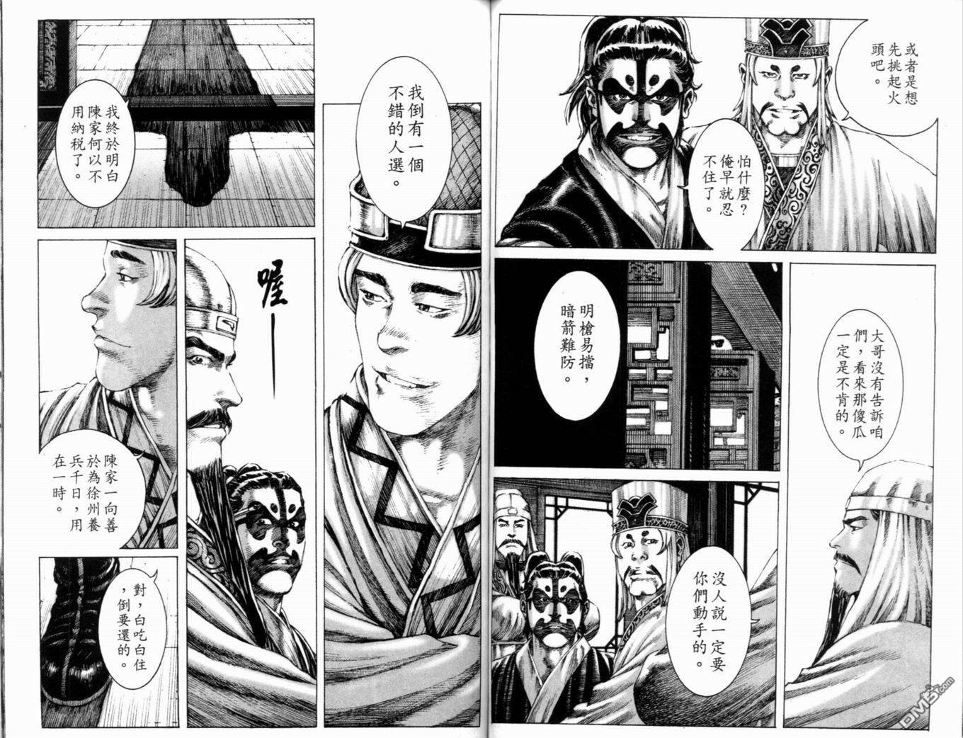 第20卷