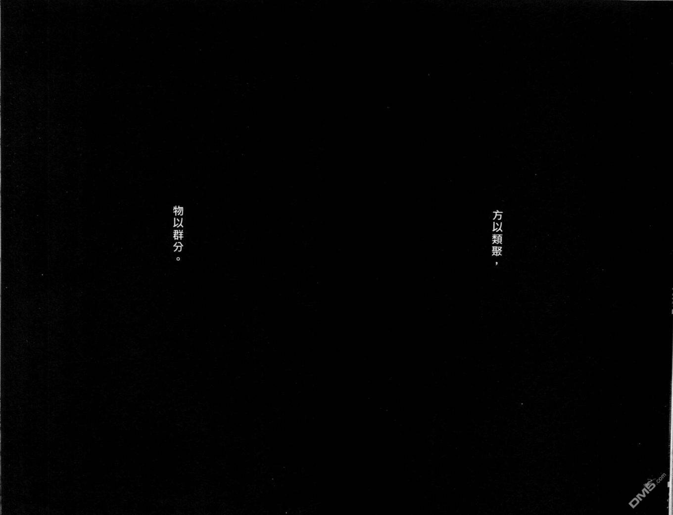 第20卷