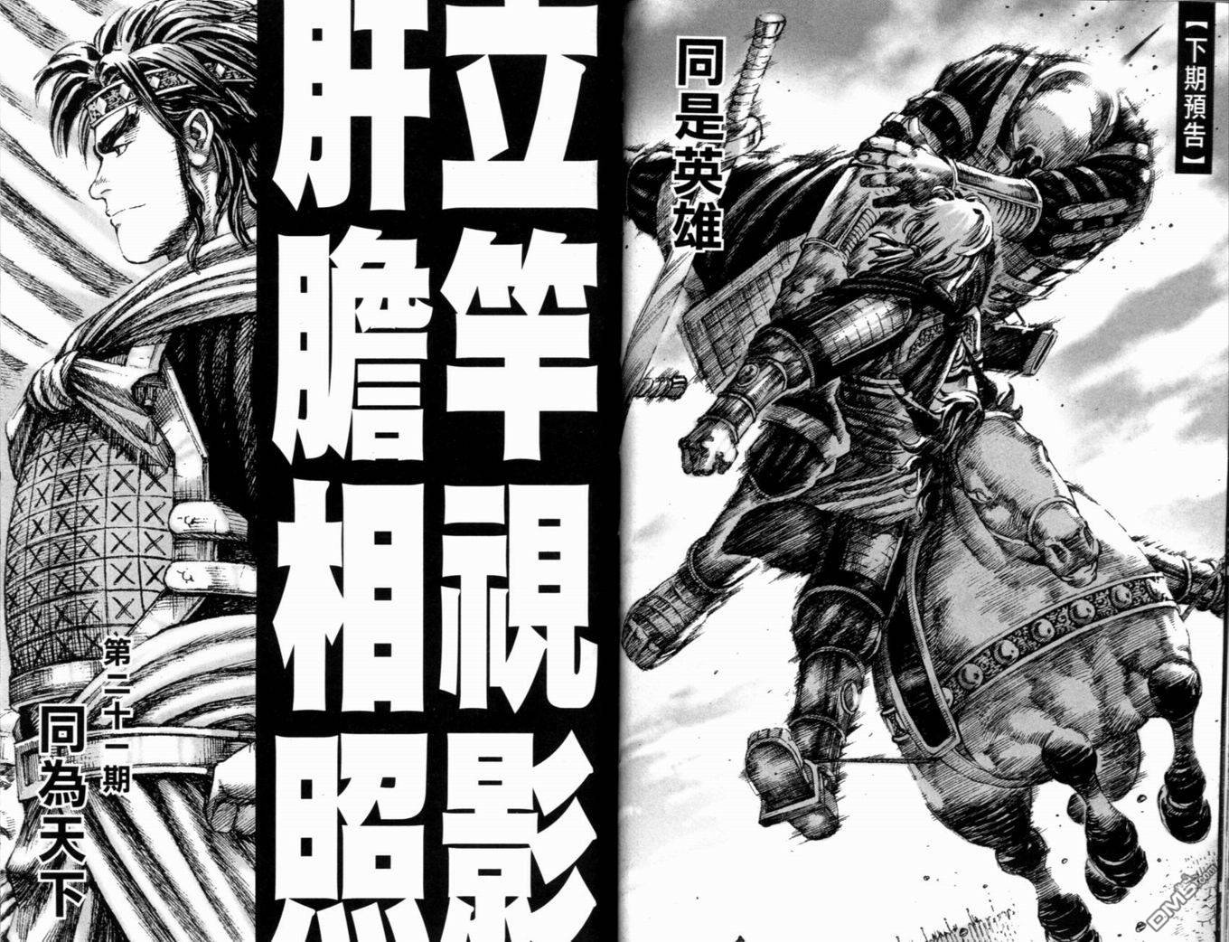 第20卷