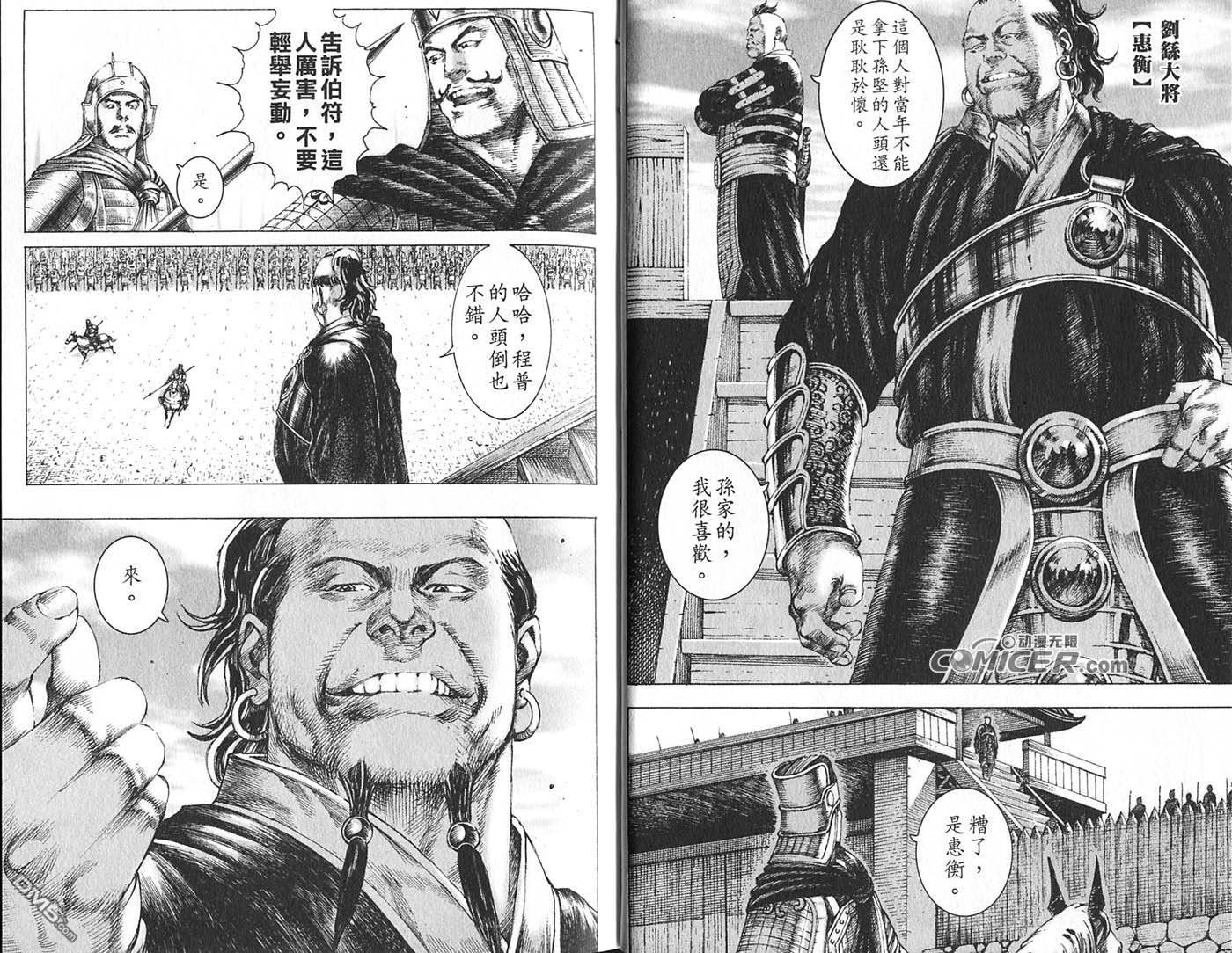 第21卷
