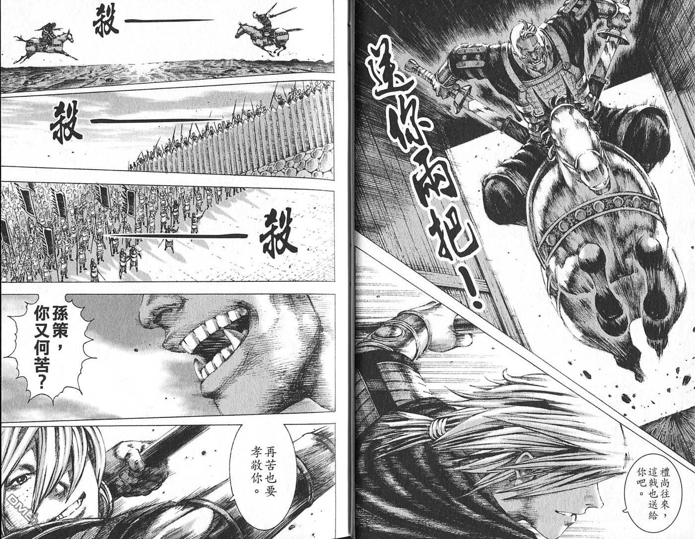 第21卷