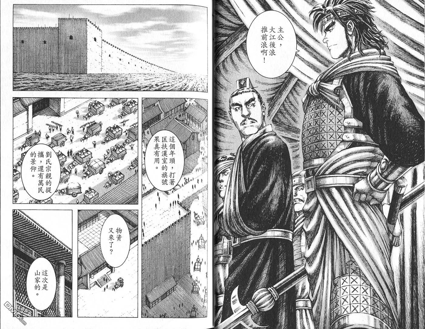 第21卷