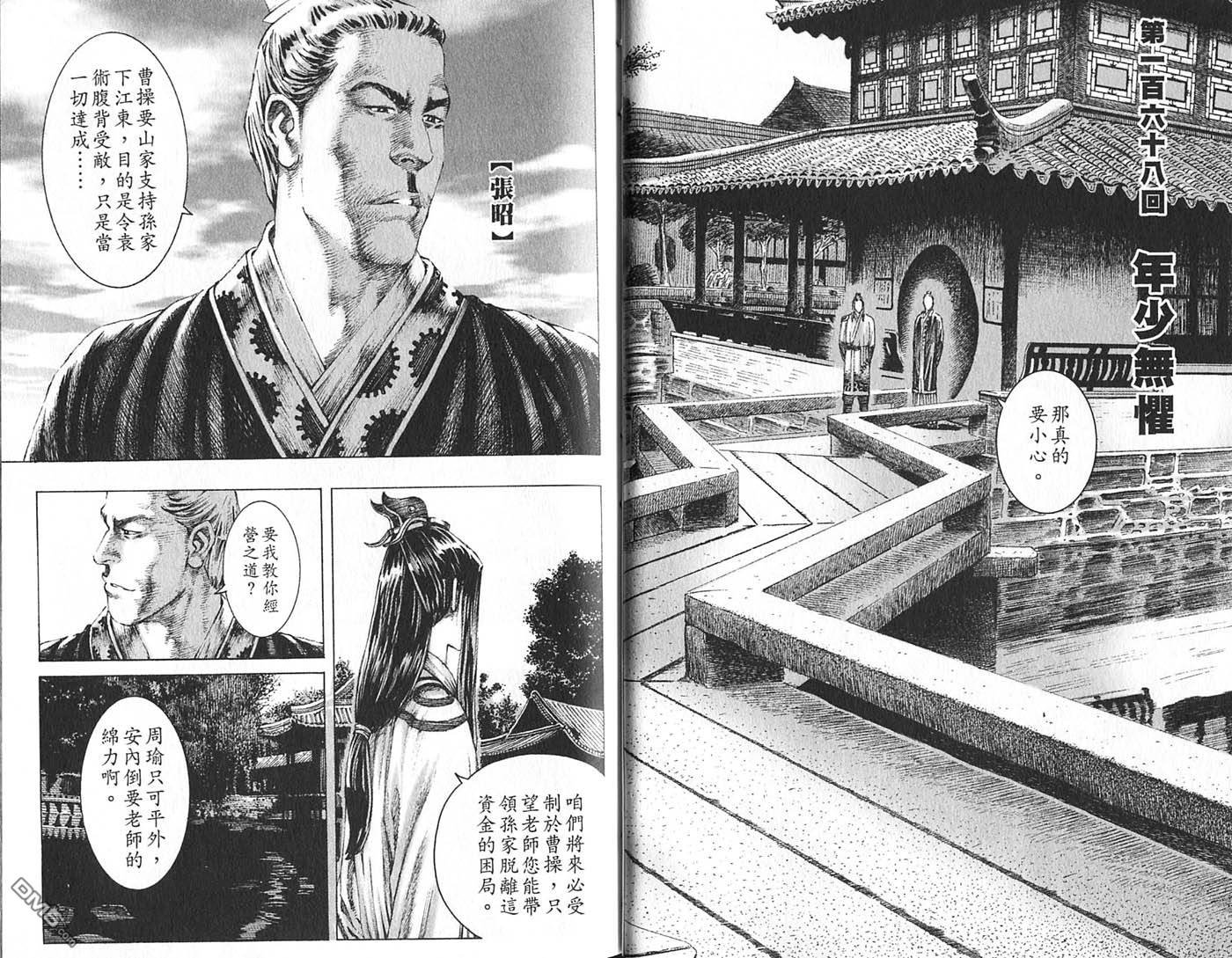 第21卷