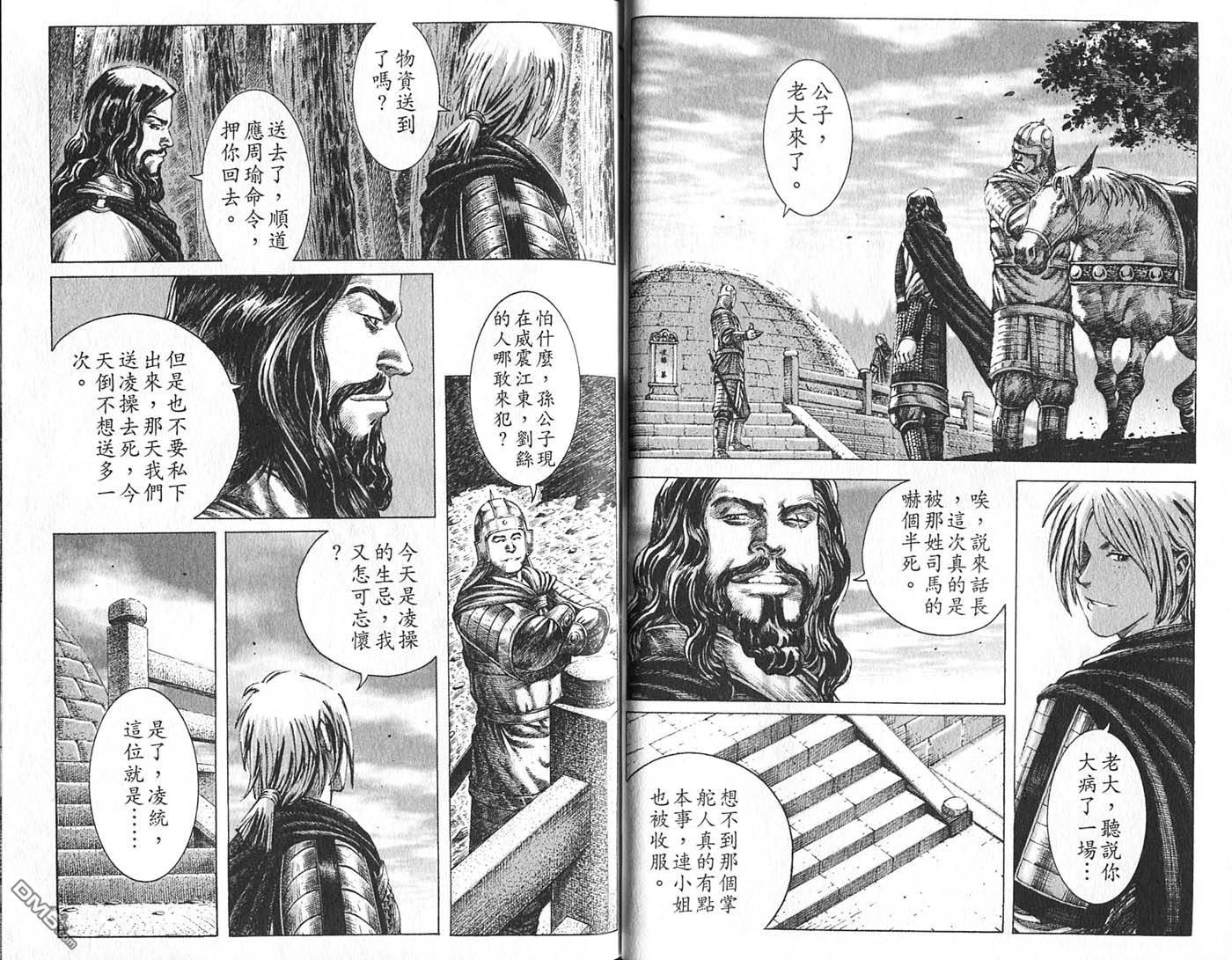 第21卷