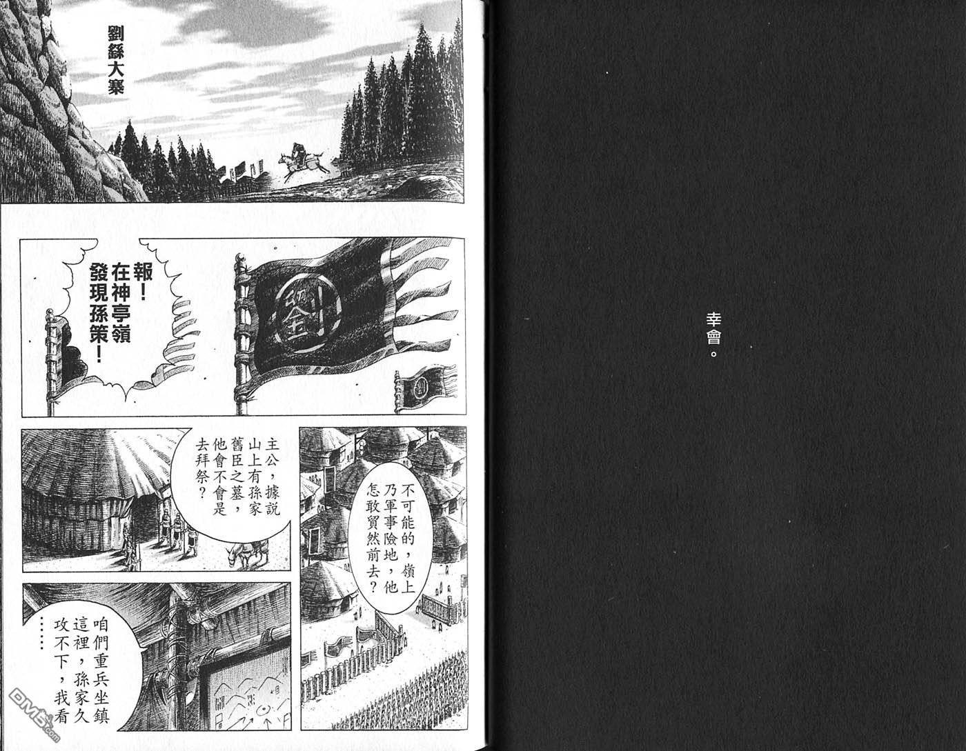 第21卷