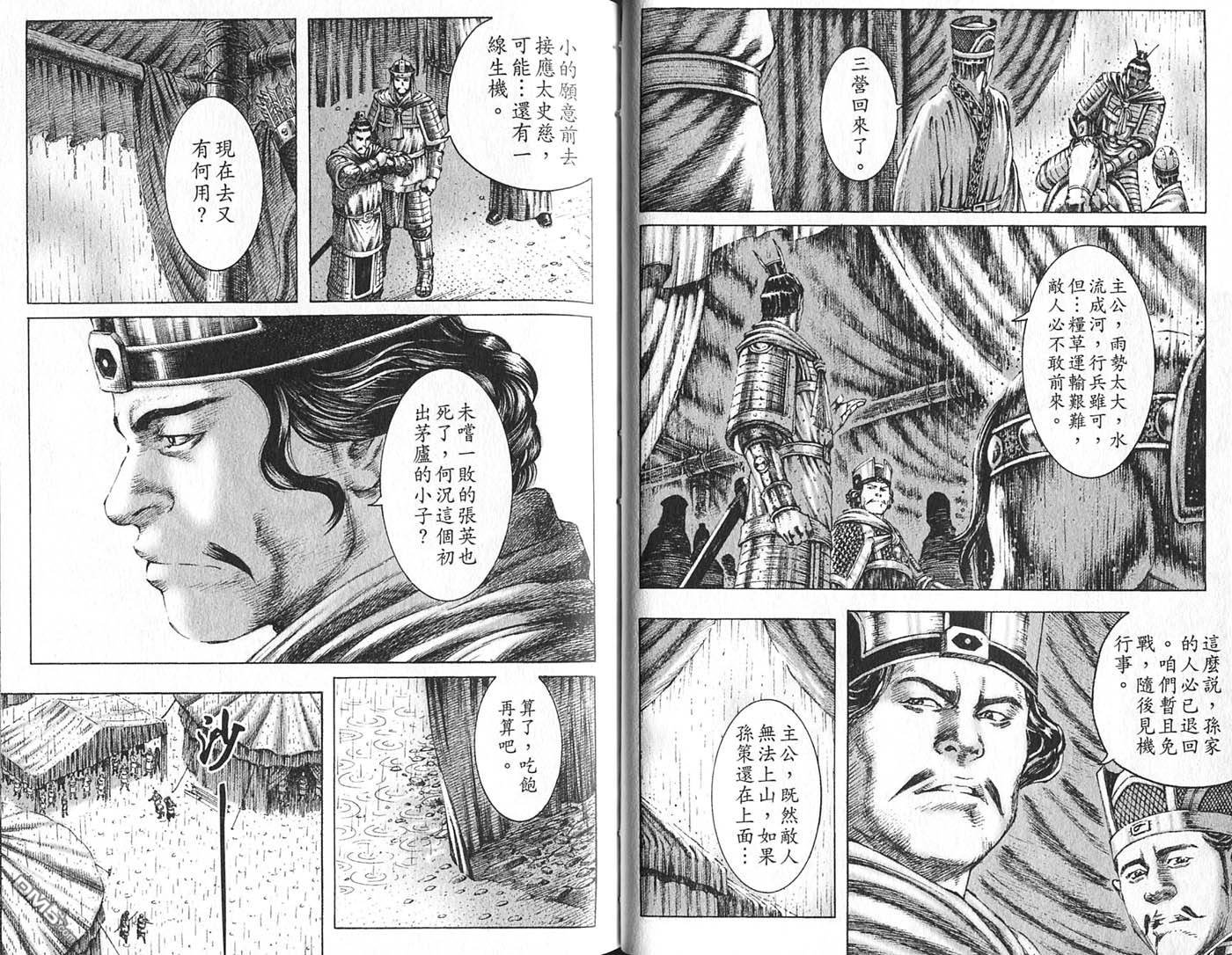 第21卷