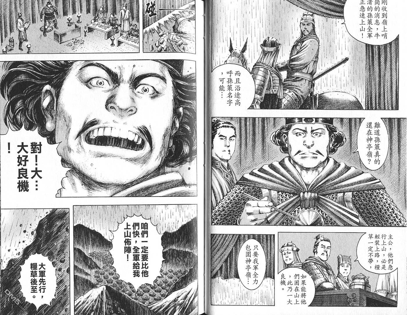 第21卷