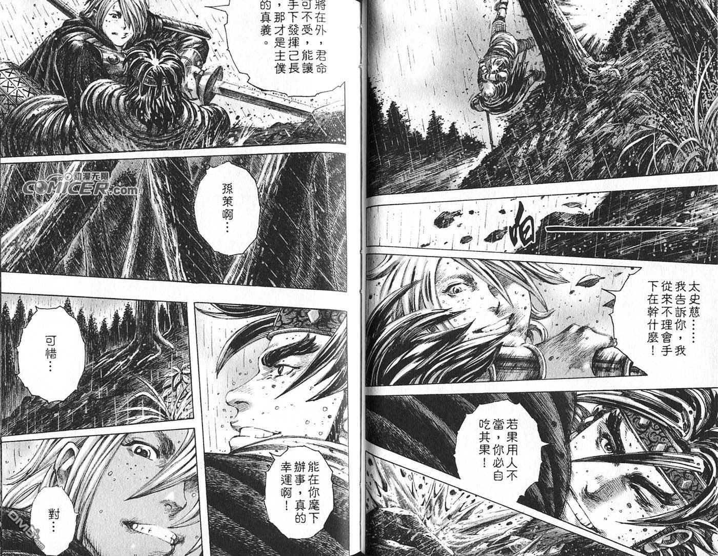 第21卷