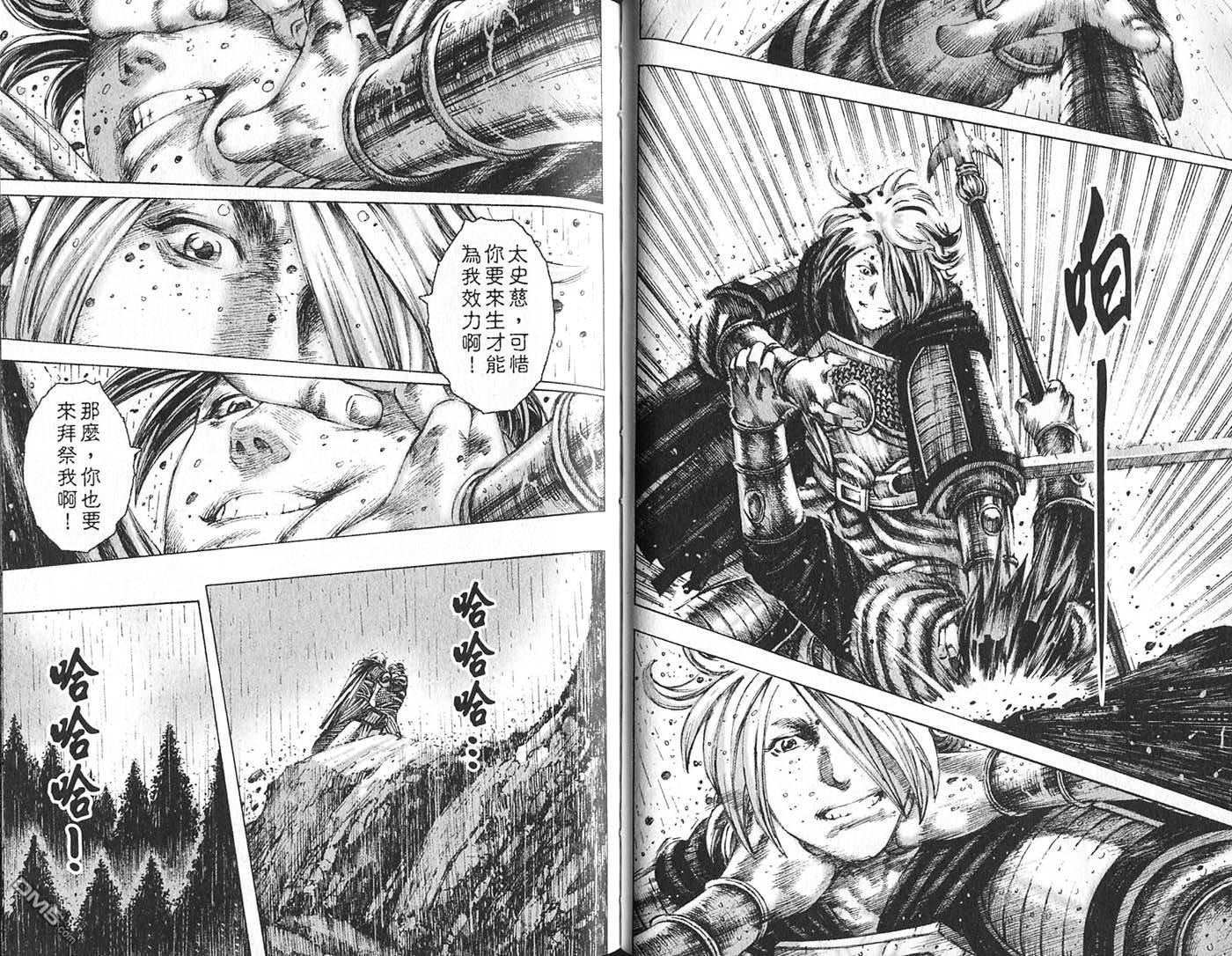 第21卷