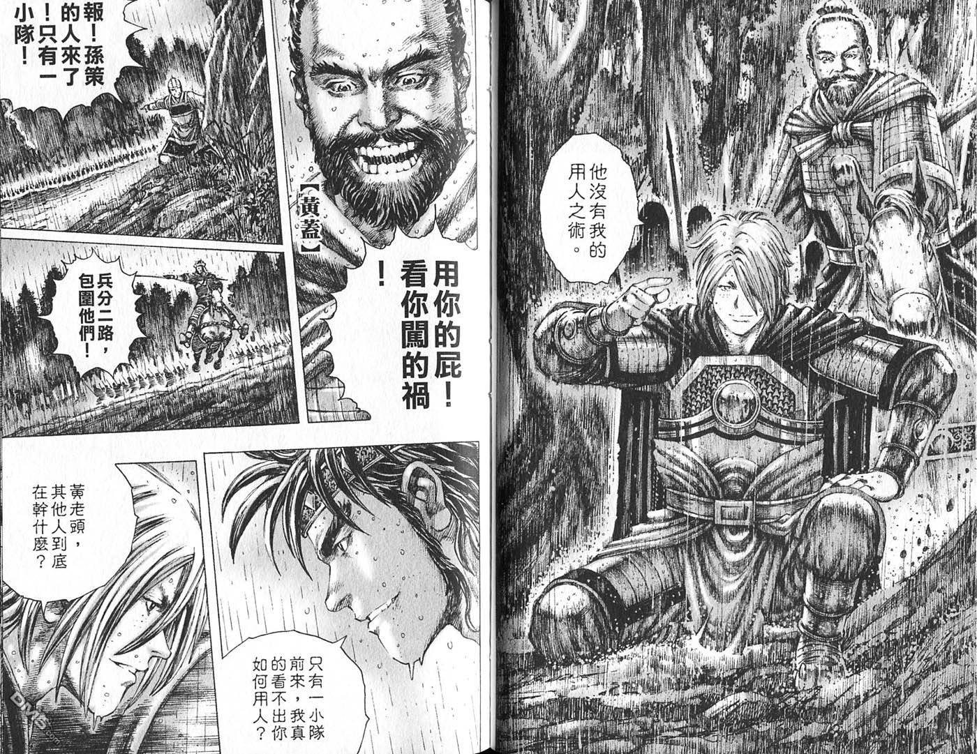 第21卷